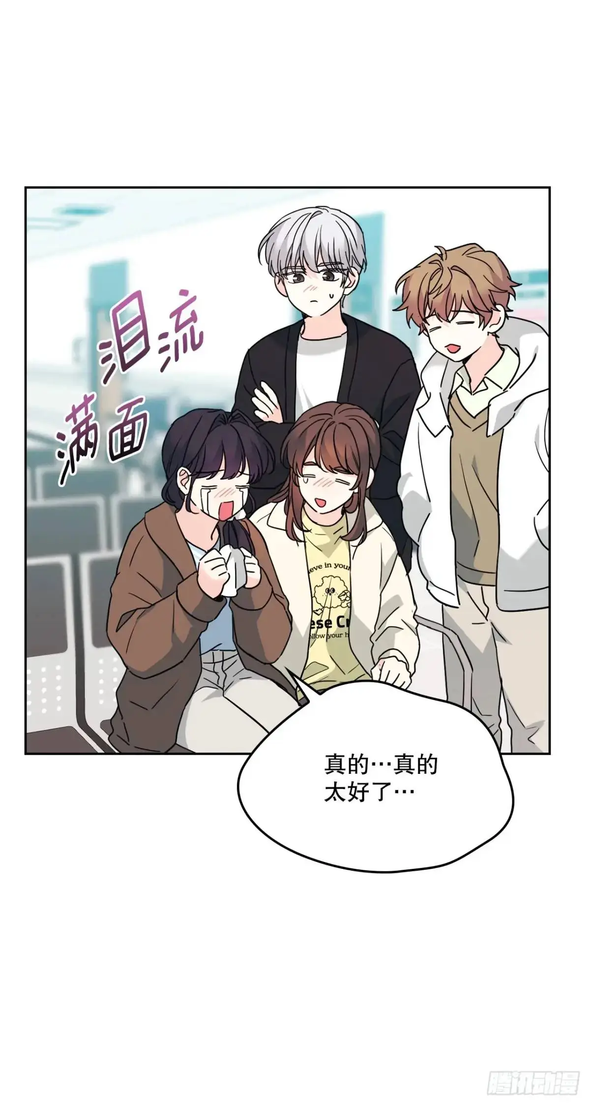 199.可疑的女孩 第33页