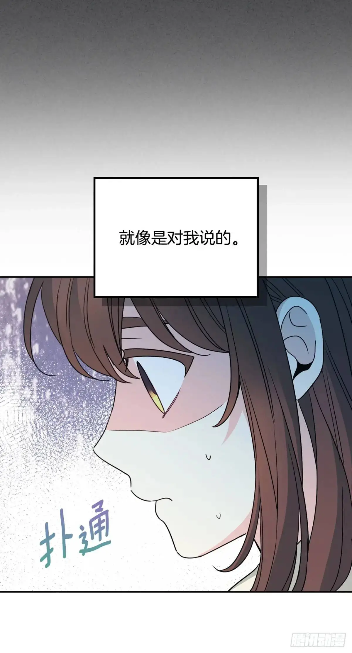 199.可疑的女孩 第17页