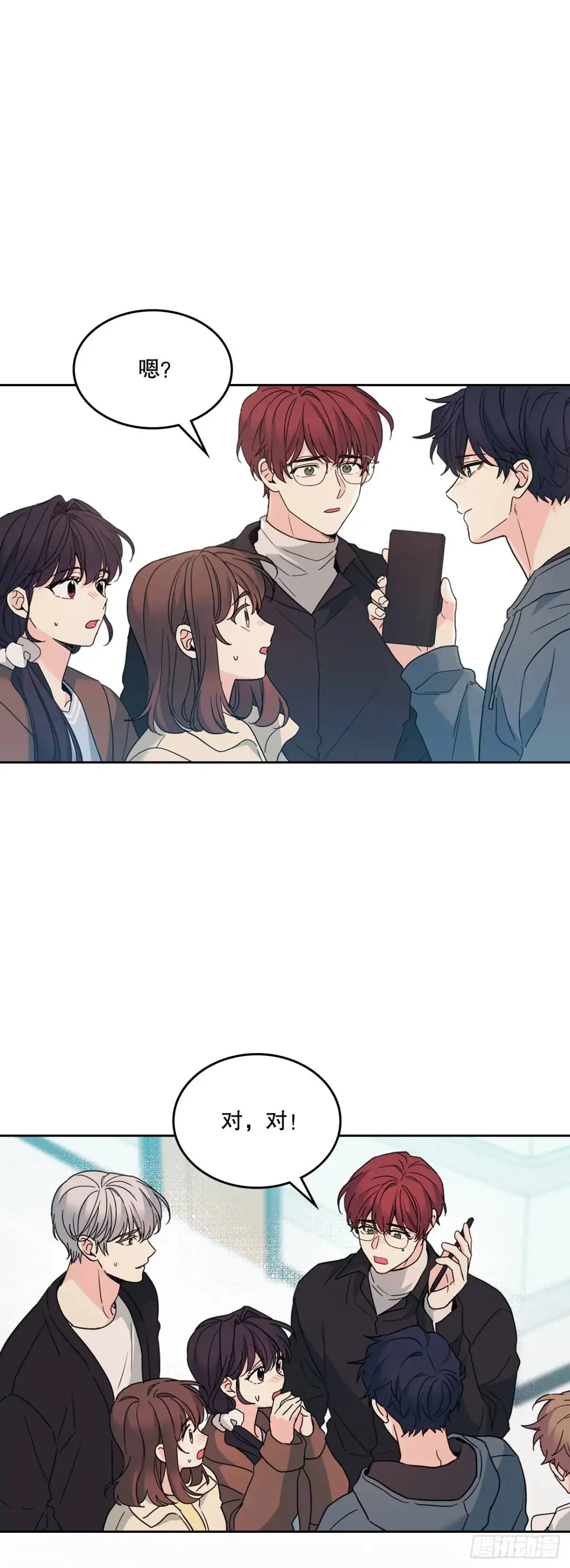 199.可疑的女孩 第28页