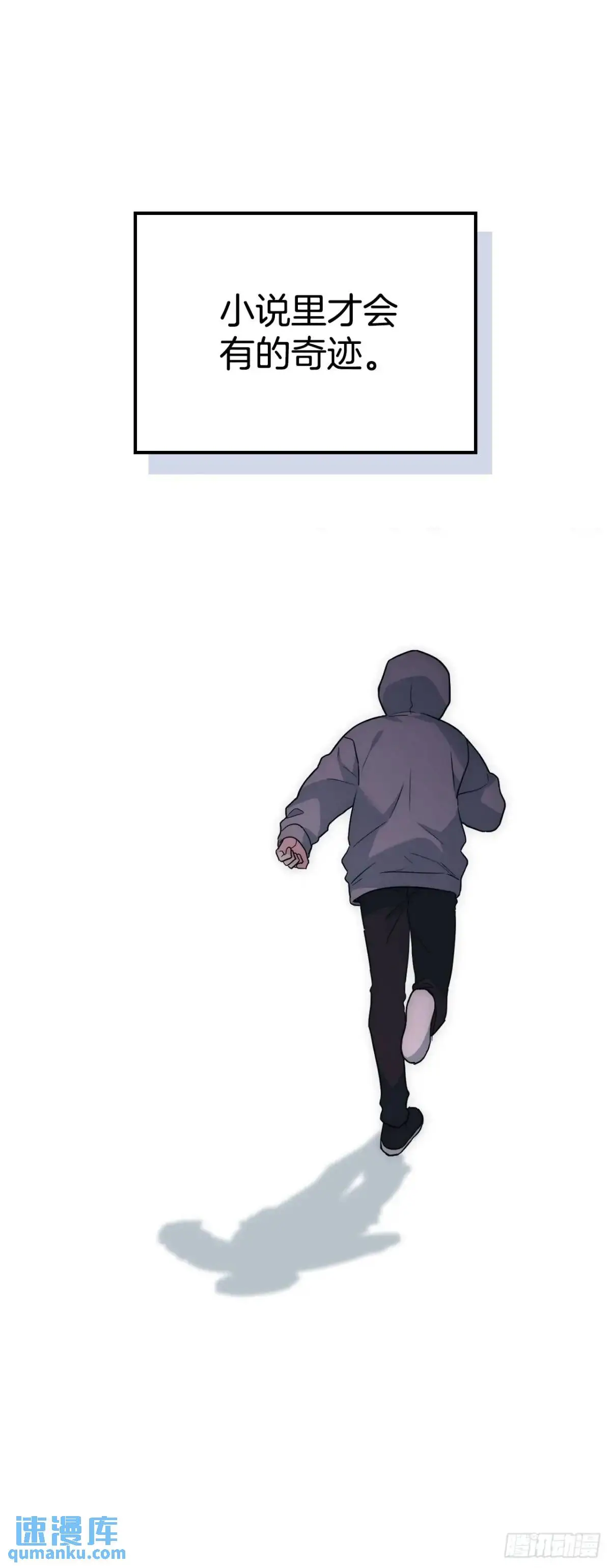 199.可疑的女孩 第31页