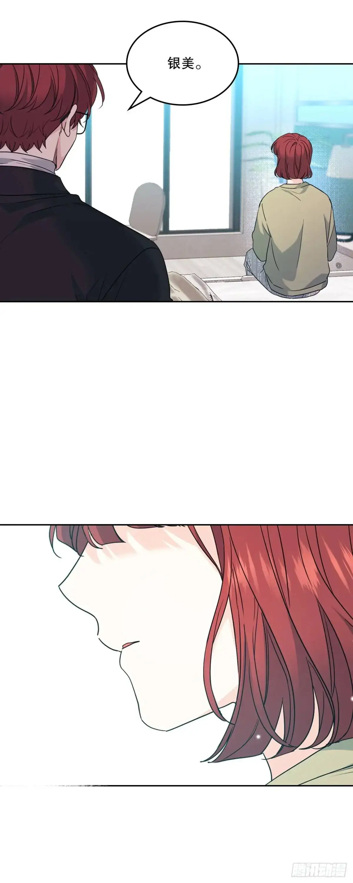 199.可疑的女孩 第55页