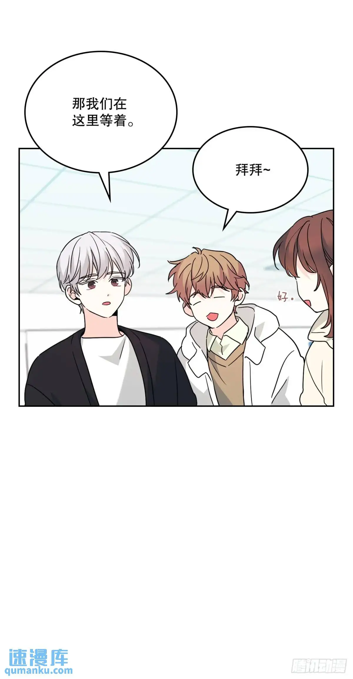 199.可疑的女孩 第47页