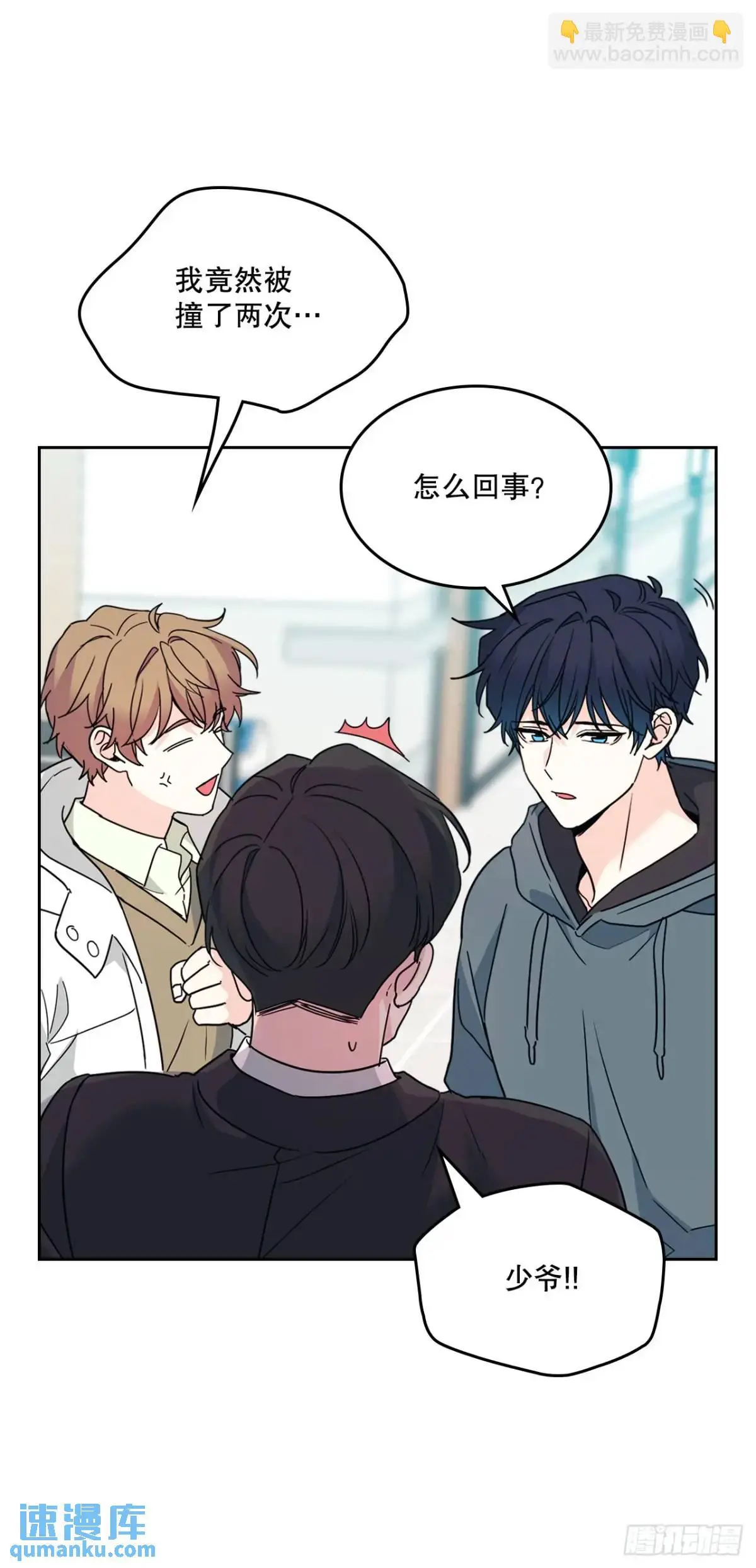 199.可疑的女孩 第10页