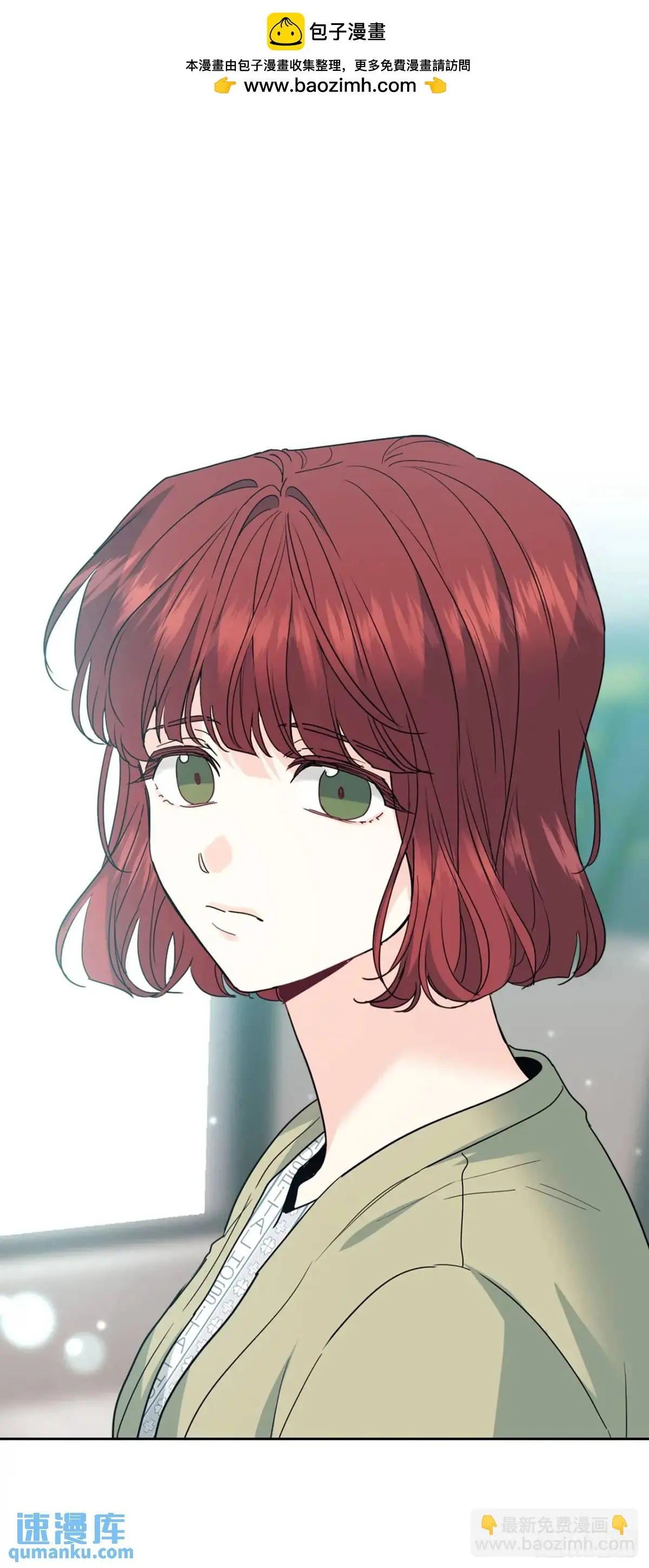 199.可疑的女孩 第56页
