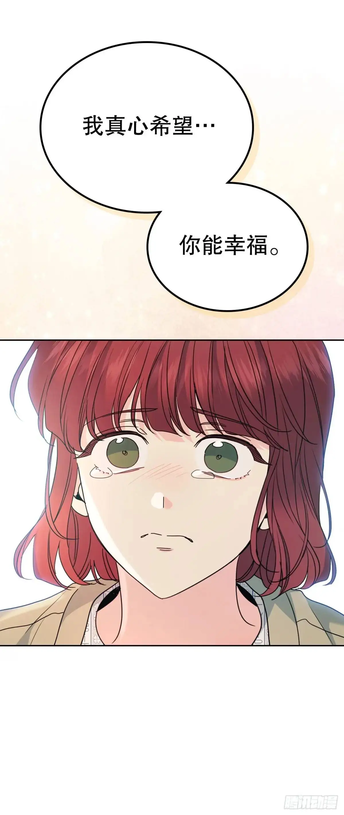 200.握手言和 第47页