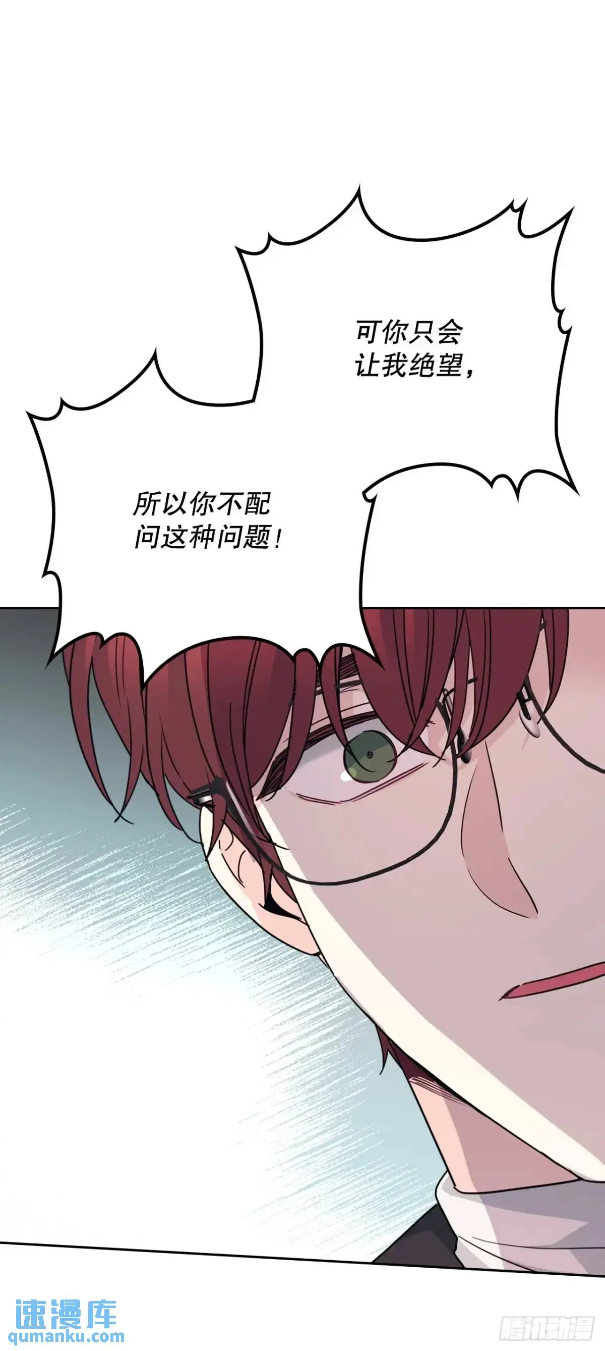 200.握手言和 第29页
