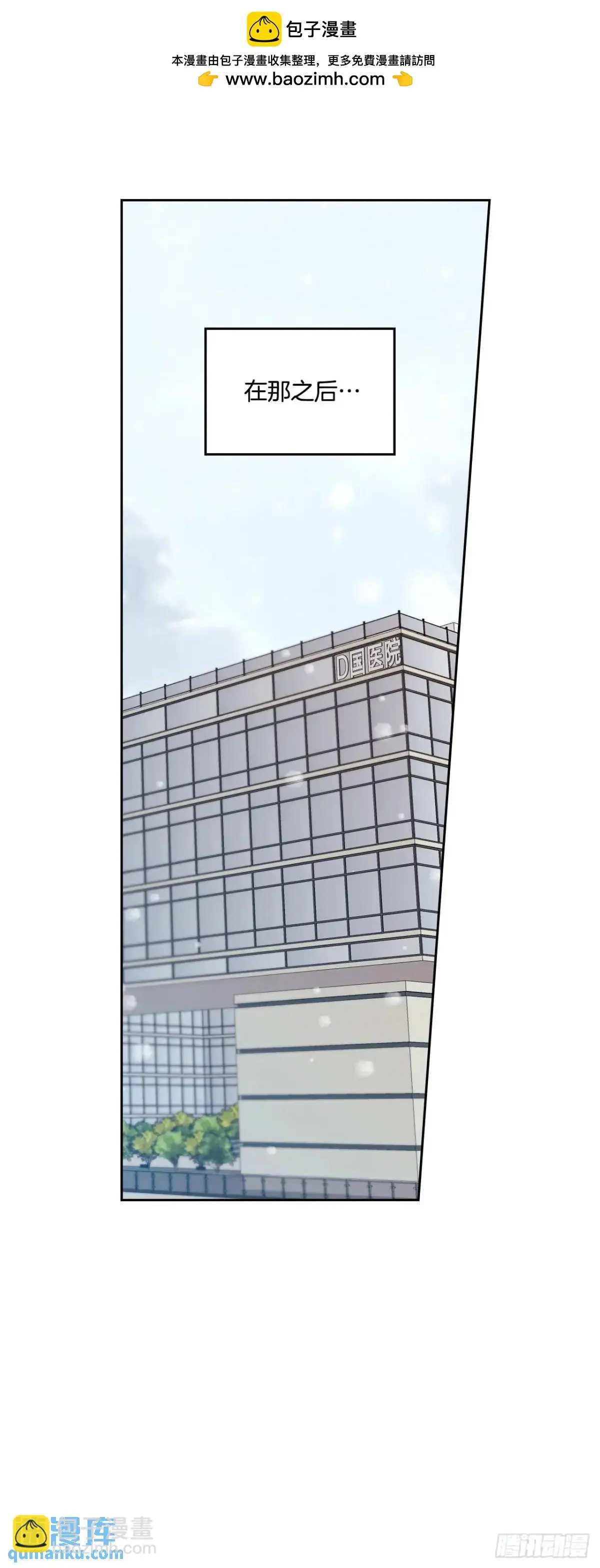 200.握手言和 第55页