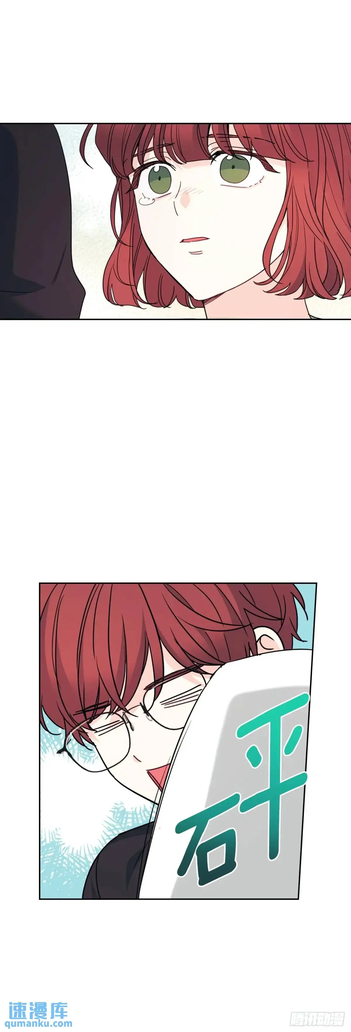 200.握手言和 第38页