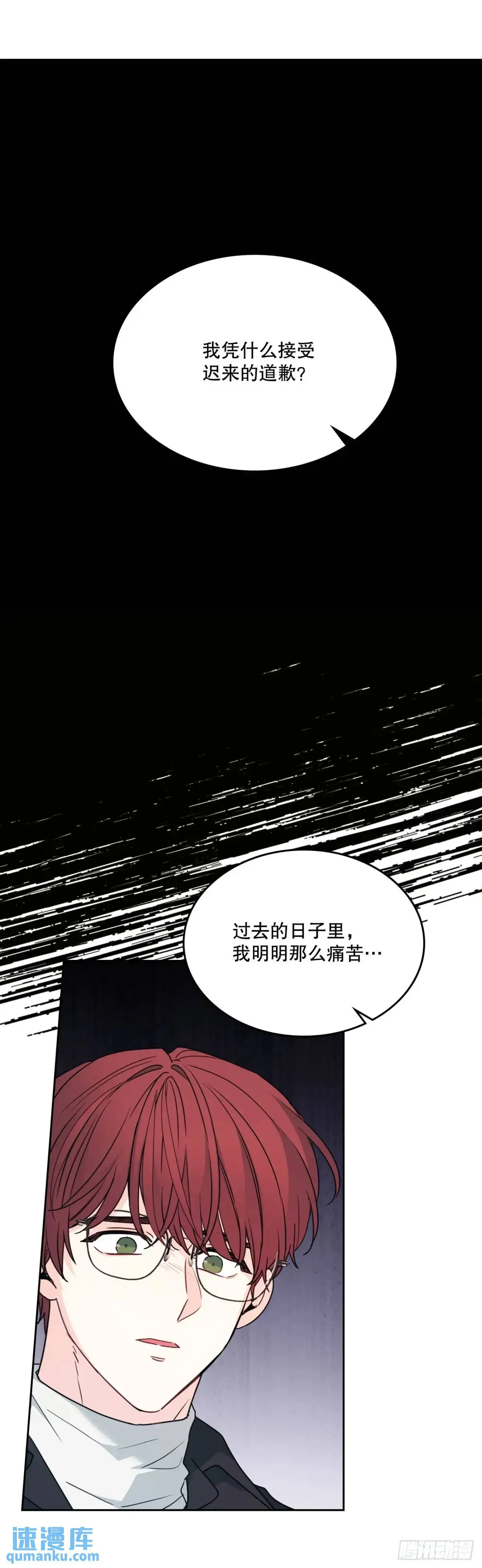 200.握手言和 第49页