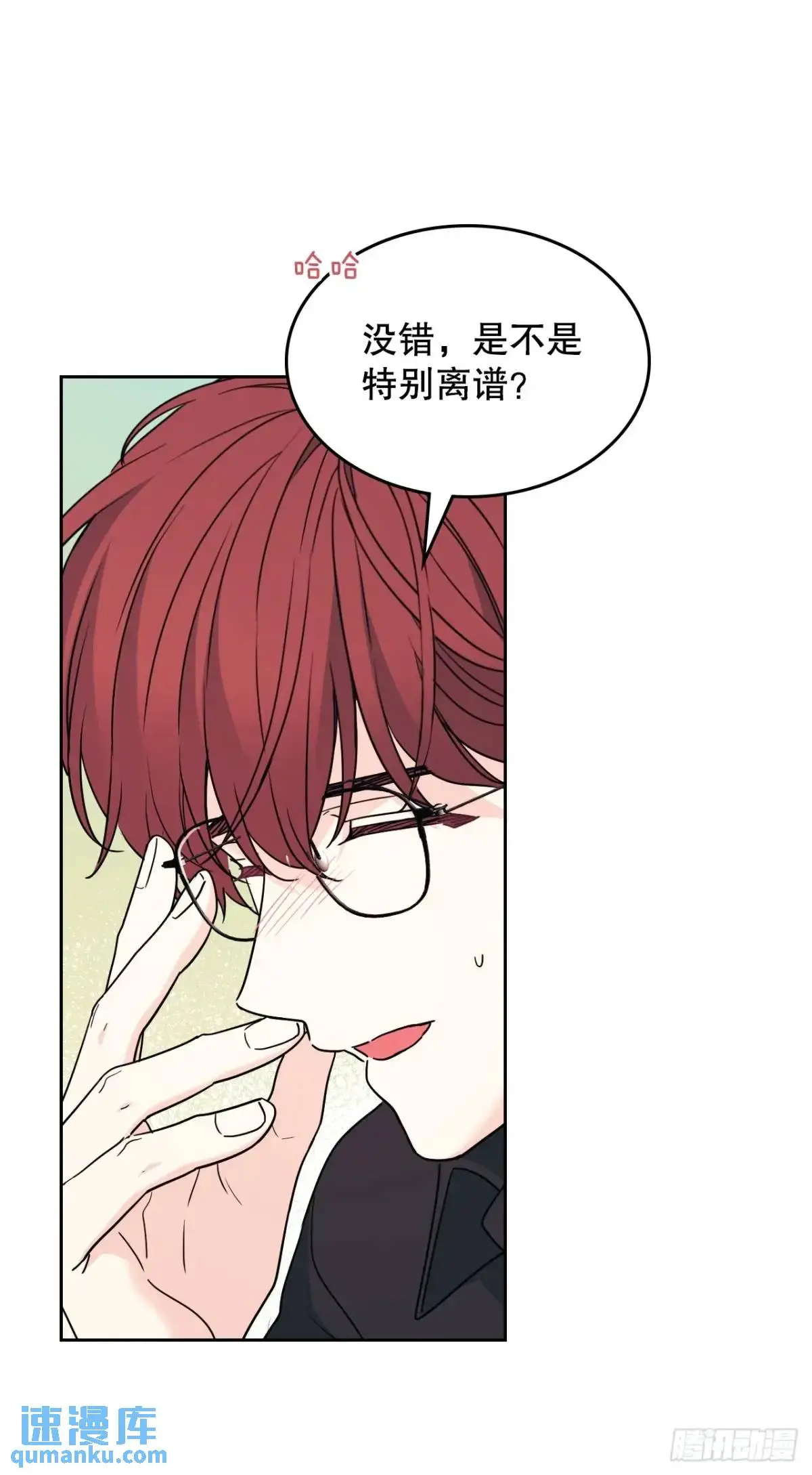 200.握手言和 第40页