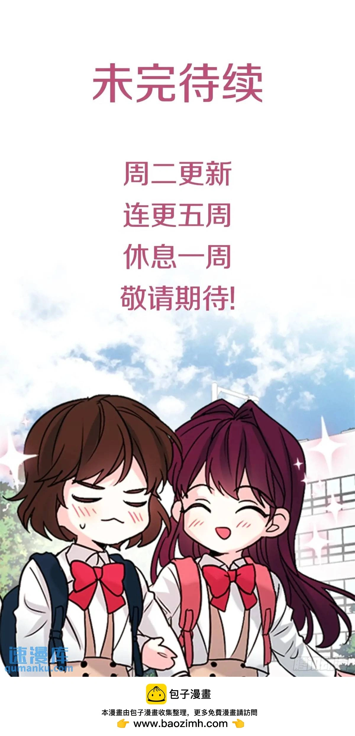 200.握手言和 第62页
