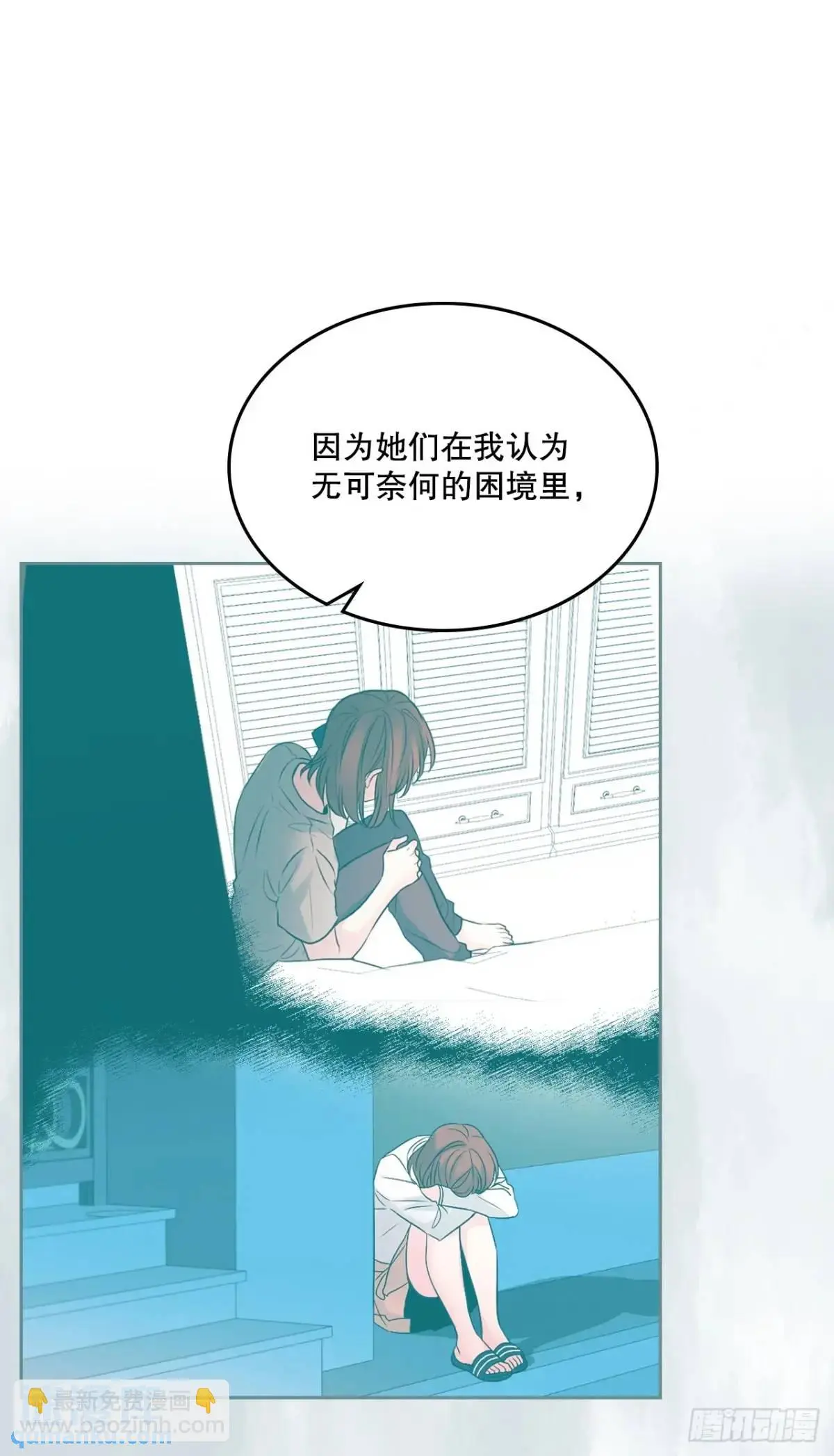 200.握手言和 第34页