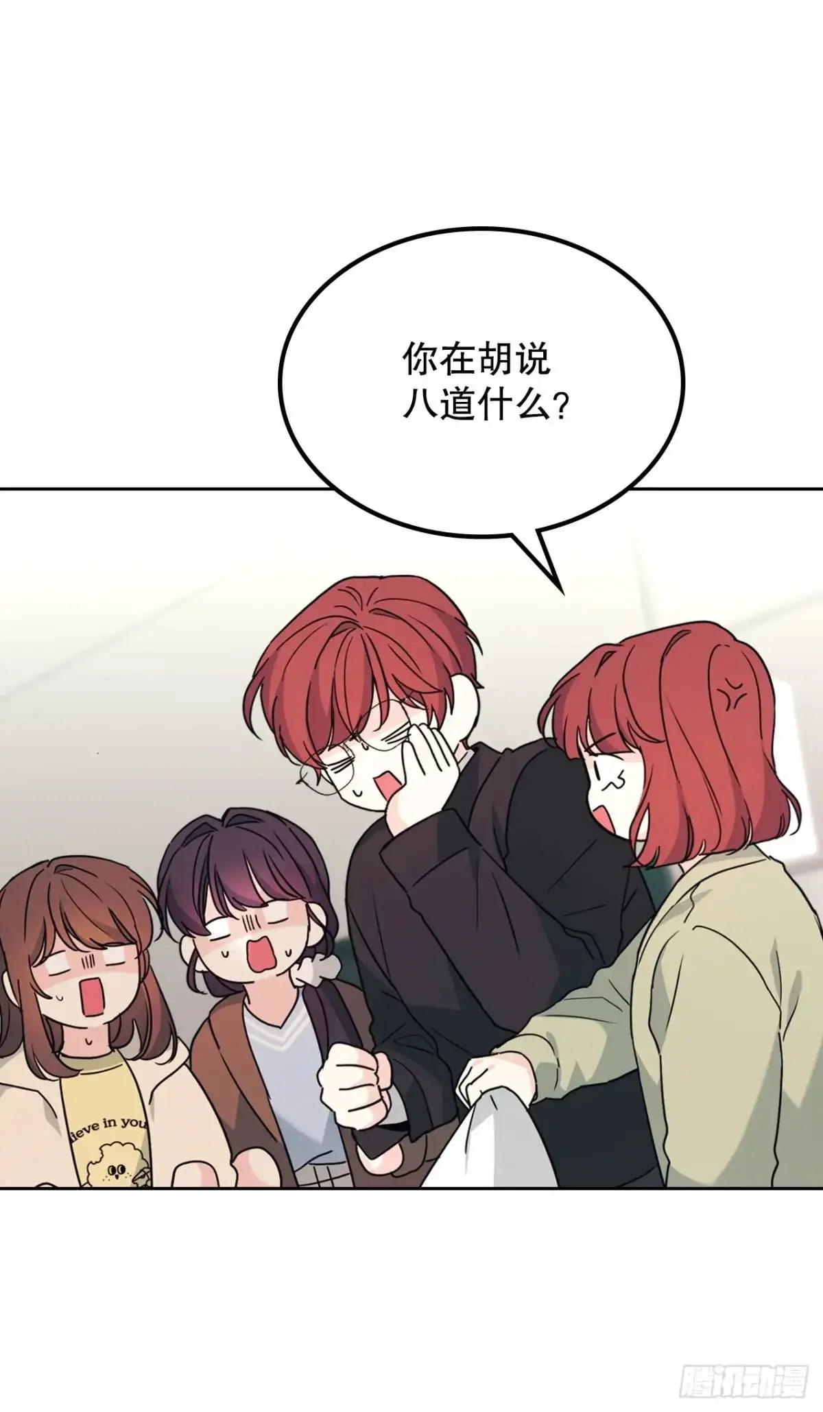 200.握手言和 第39页