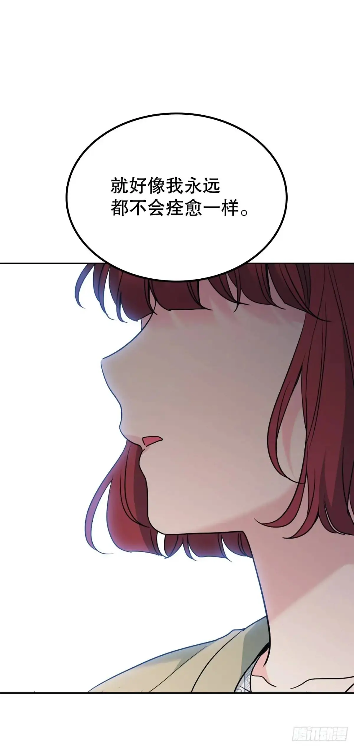 200.握手言和 第25页