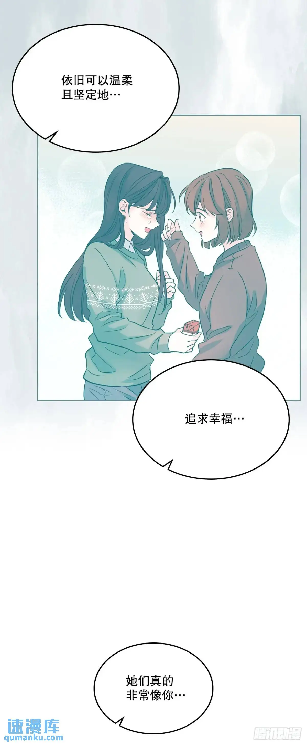 200.握手言和 第35页