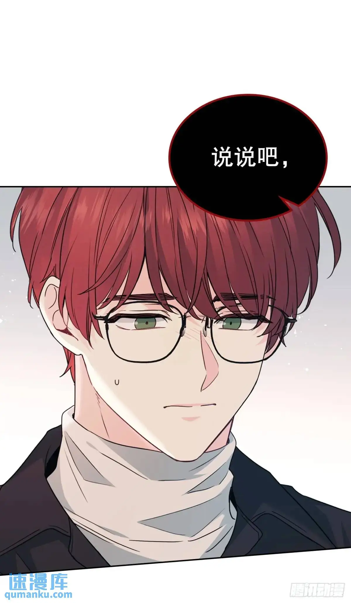 200.握手言和 第19页