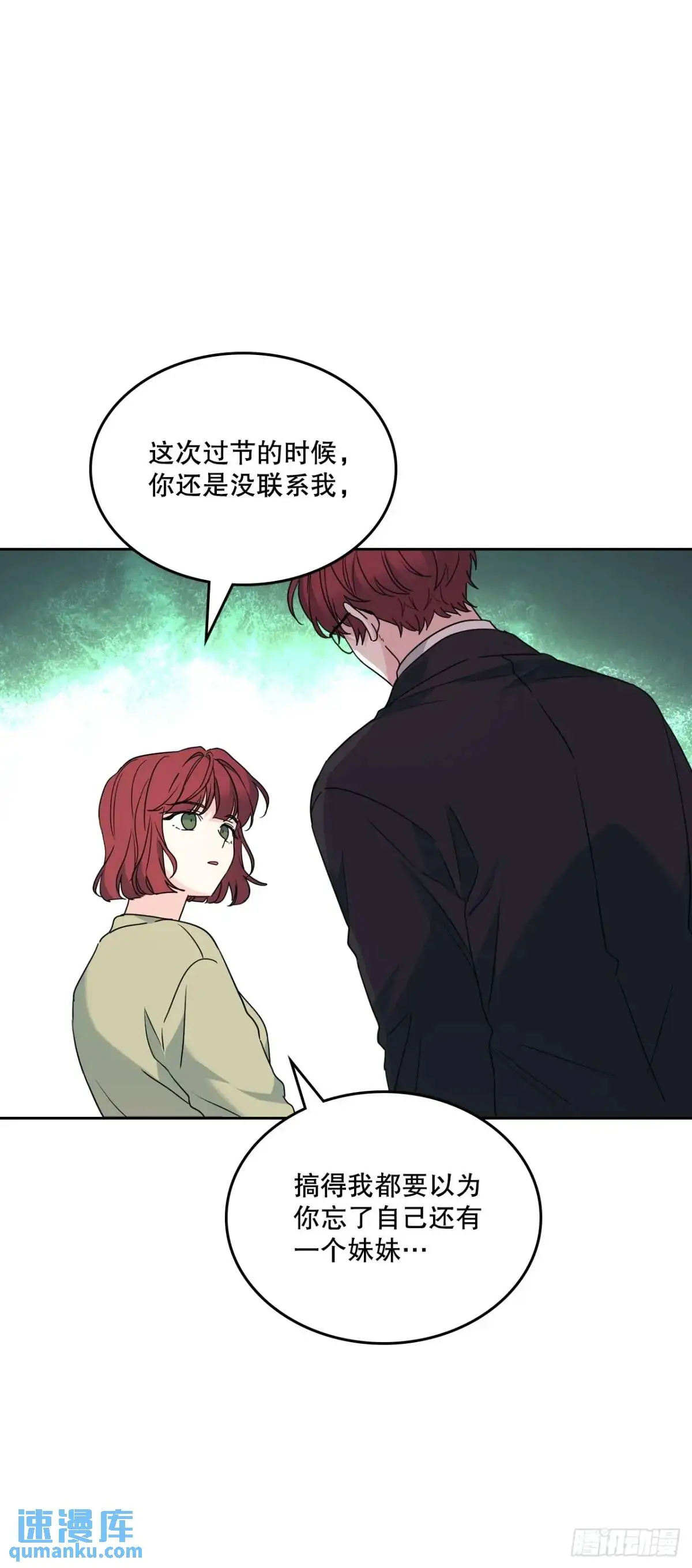 200.握手言和 第14页
