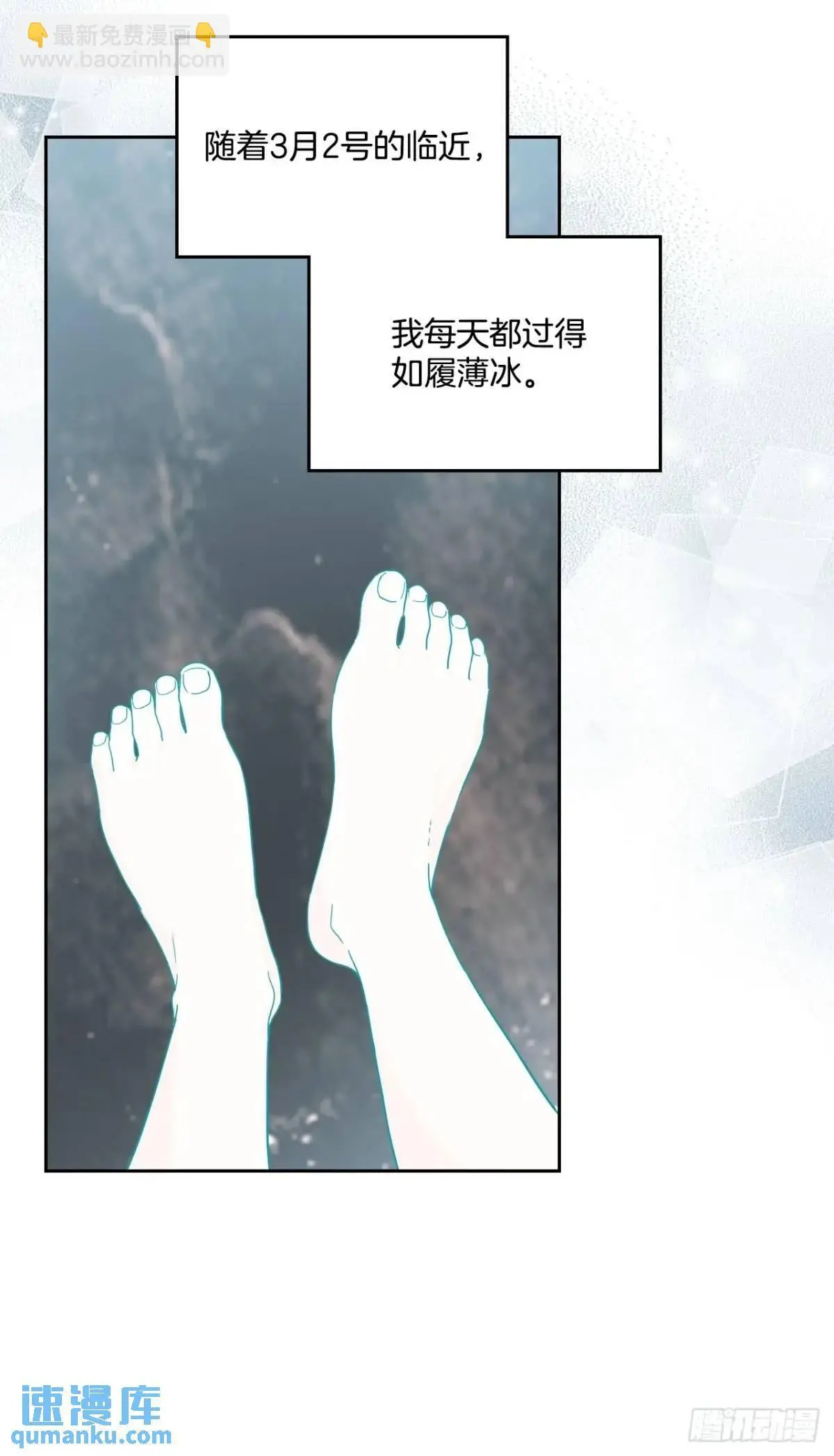 202.申请约会 第35页