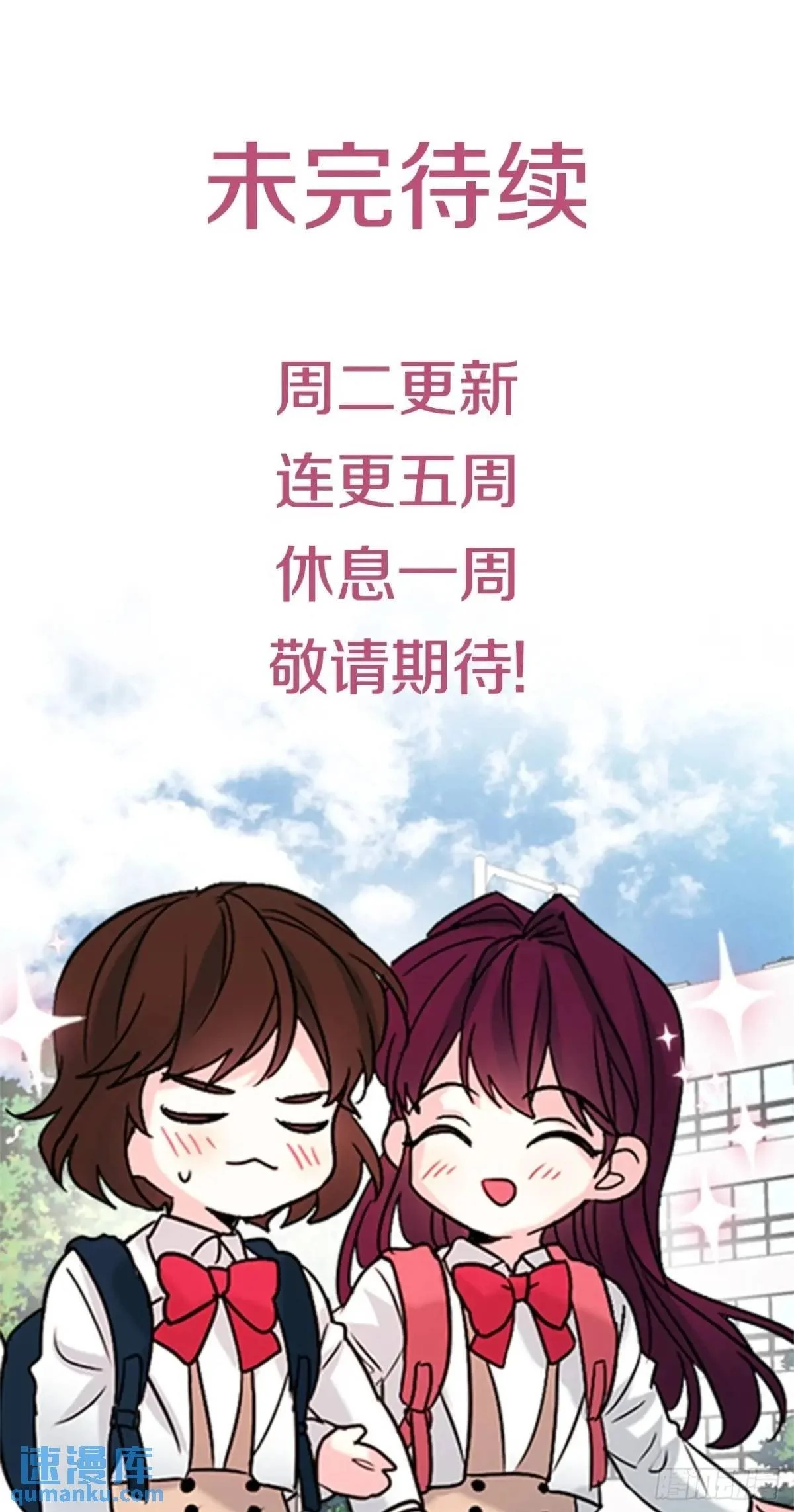 201.醒悟 第59页