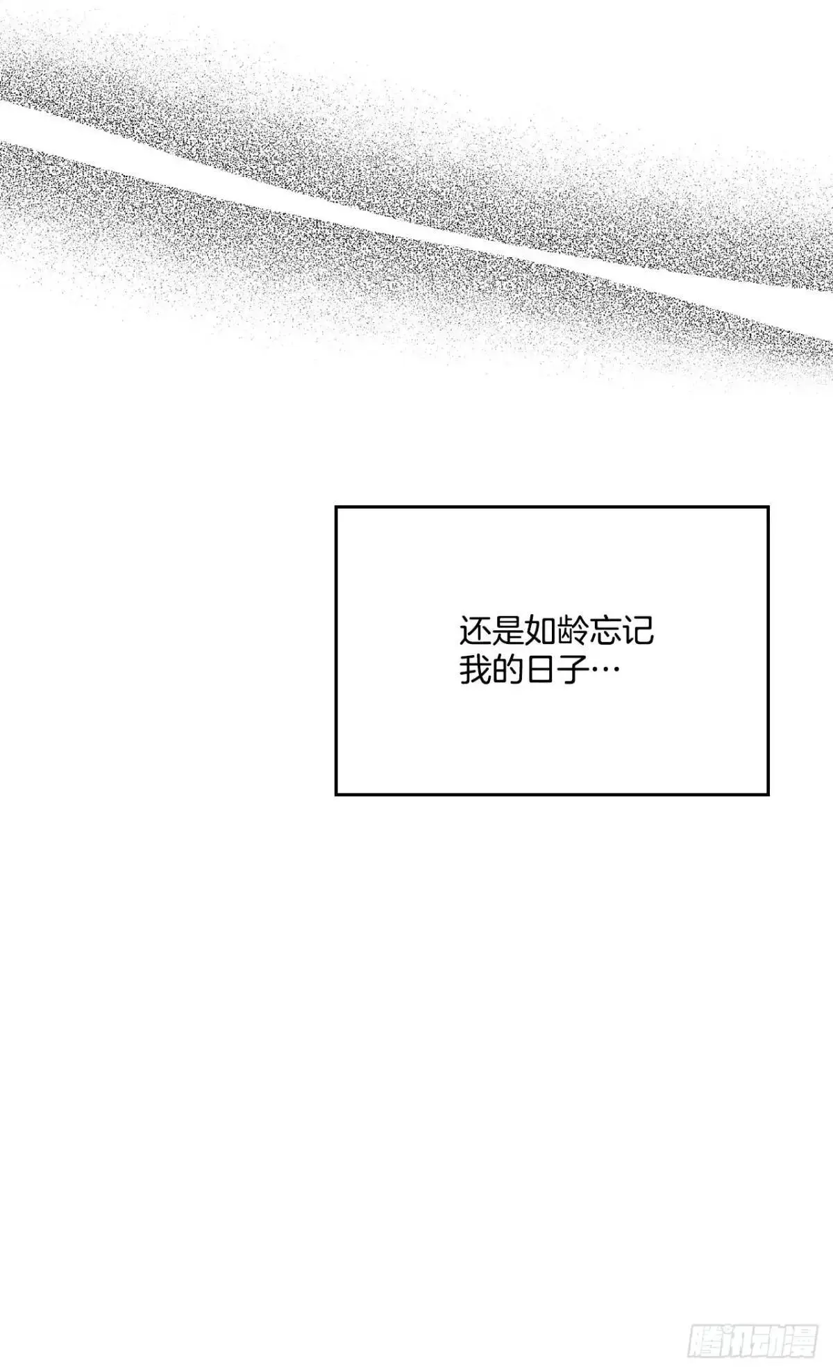 201.醒悟 第39页