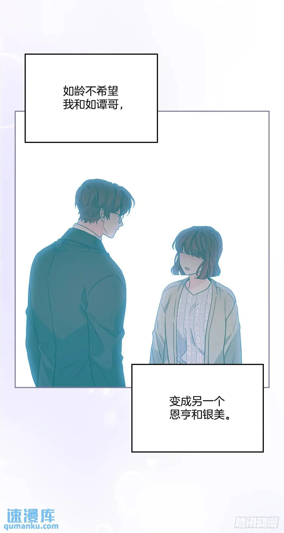 201.醒悟 第51页