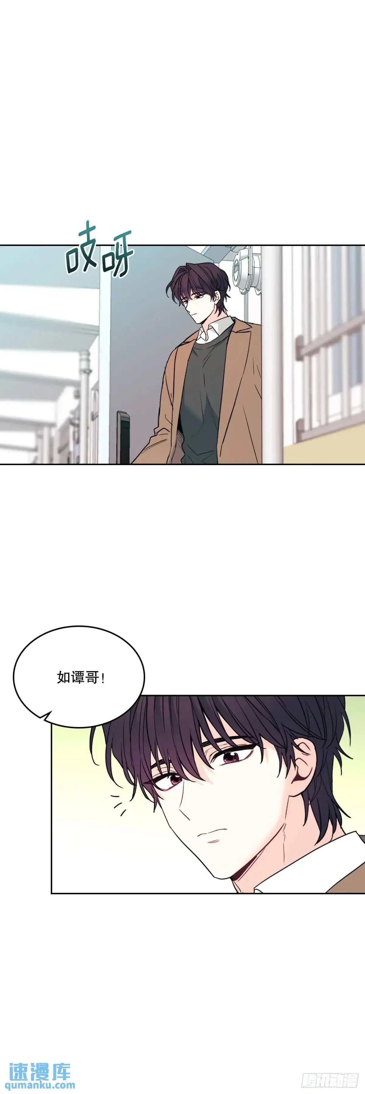 201.醒悟 第55页