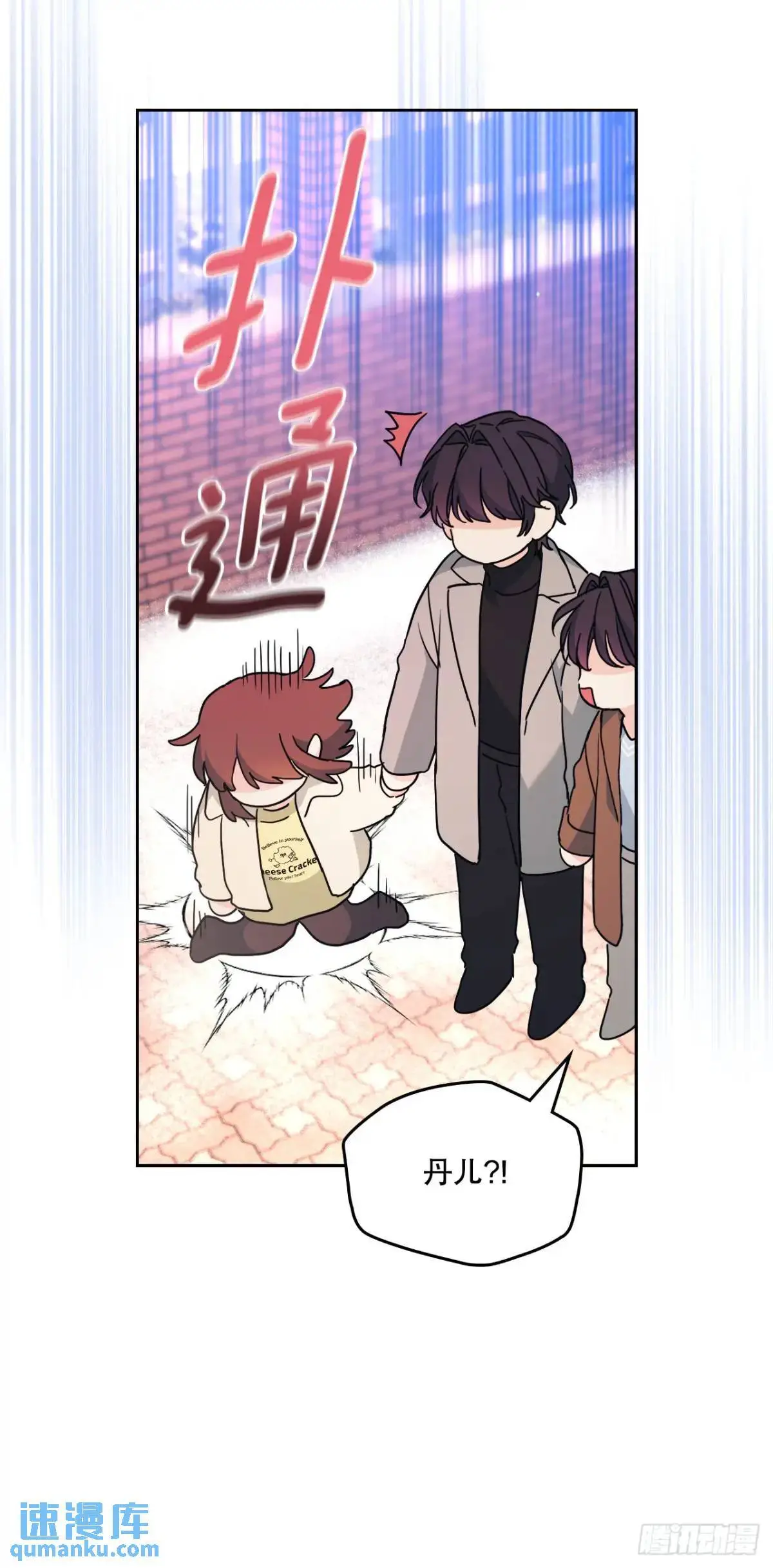 201.醒悟 第23页