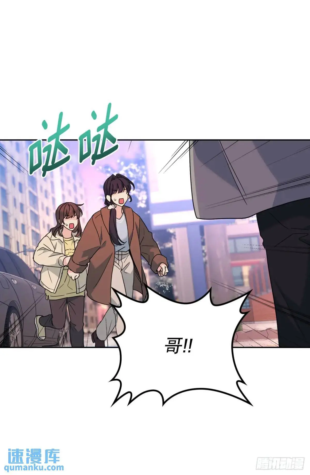 201.醒悟 第16页