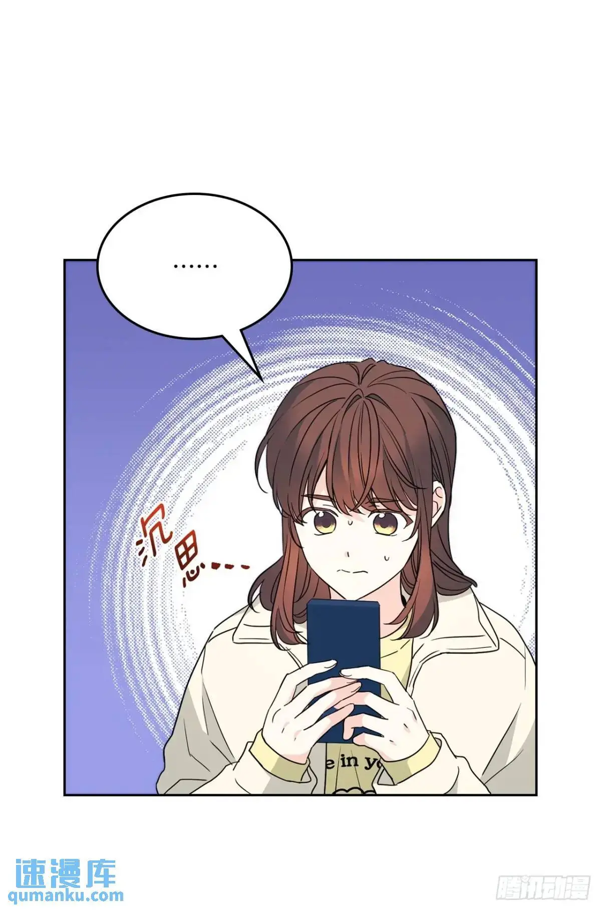 201.醒悟 第8页