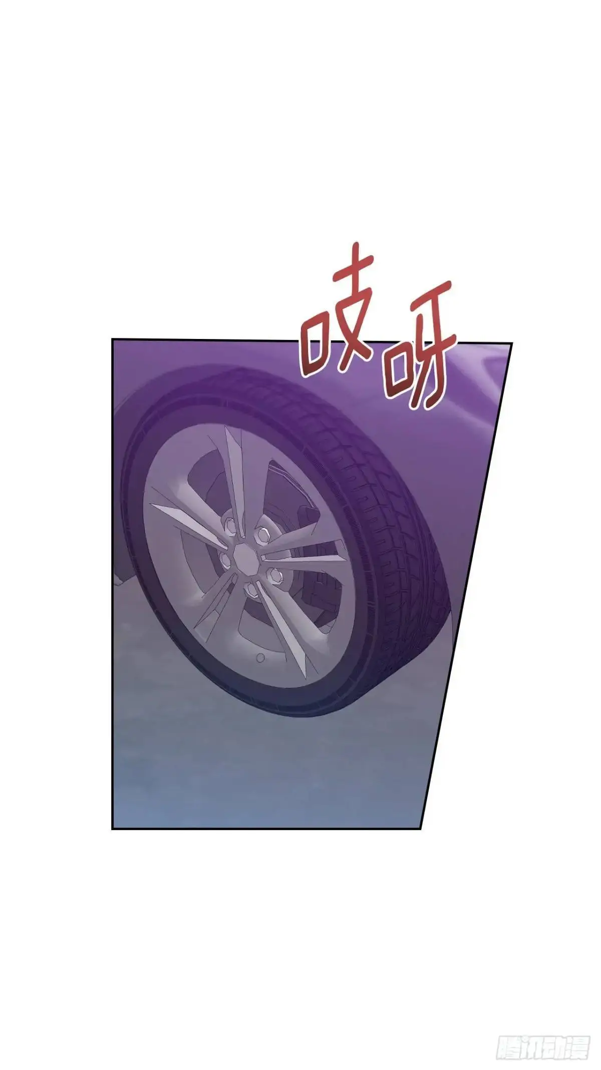 201.醒悟 第15页