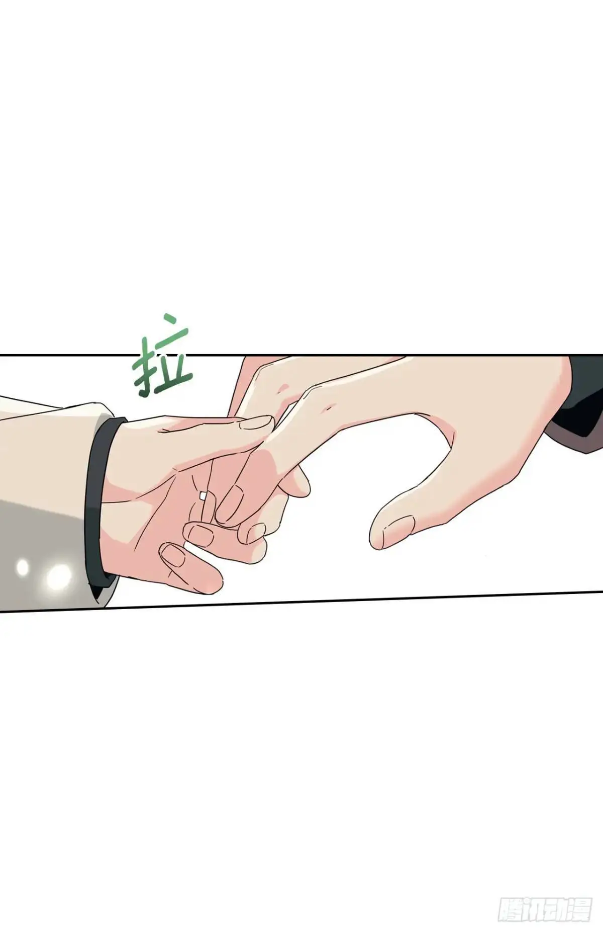 201.醒悟 第57页