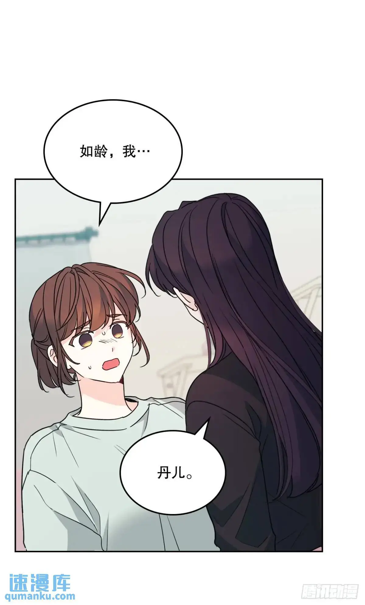 201.醒悟 第44页