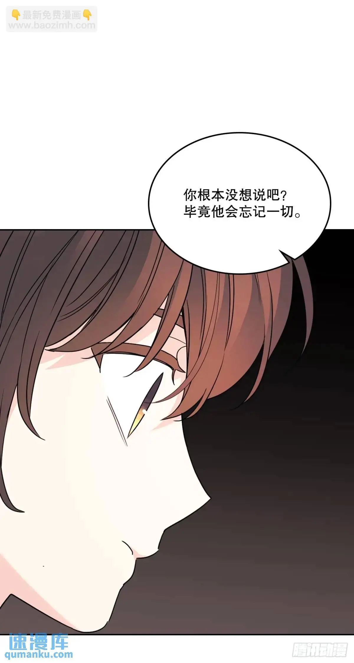 201.醒悟 第43页