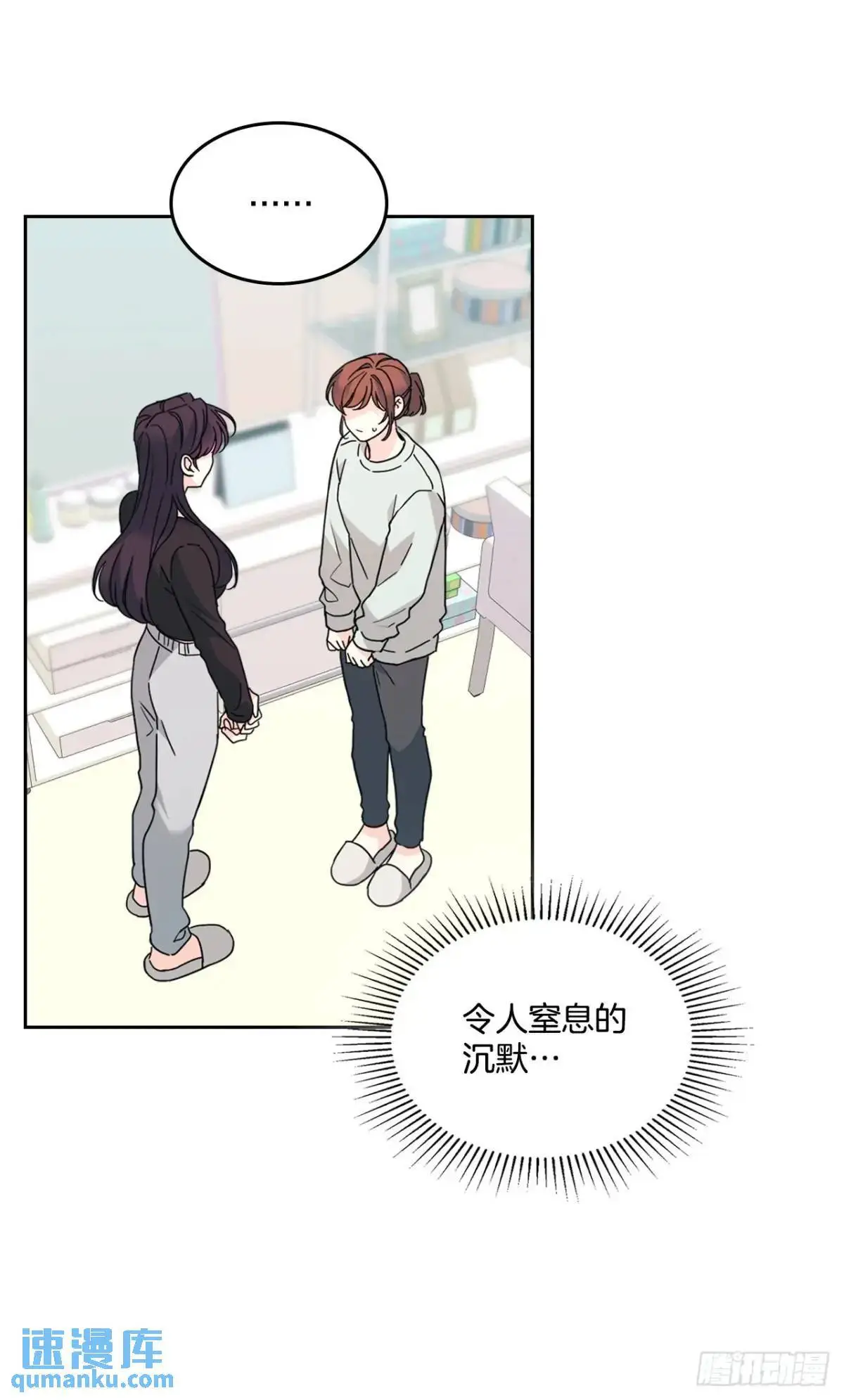 201.醒悟 第33页