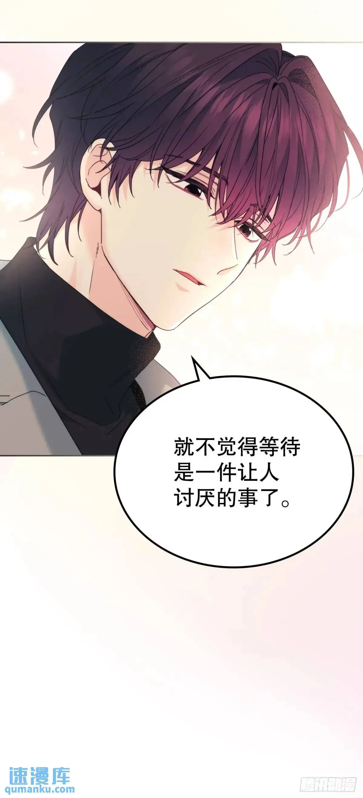 201.醒悟 第21页