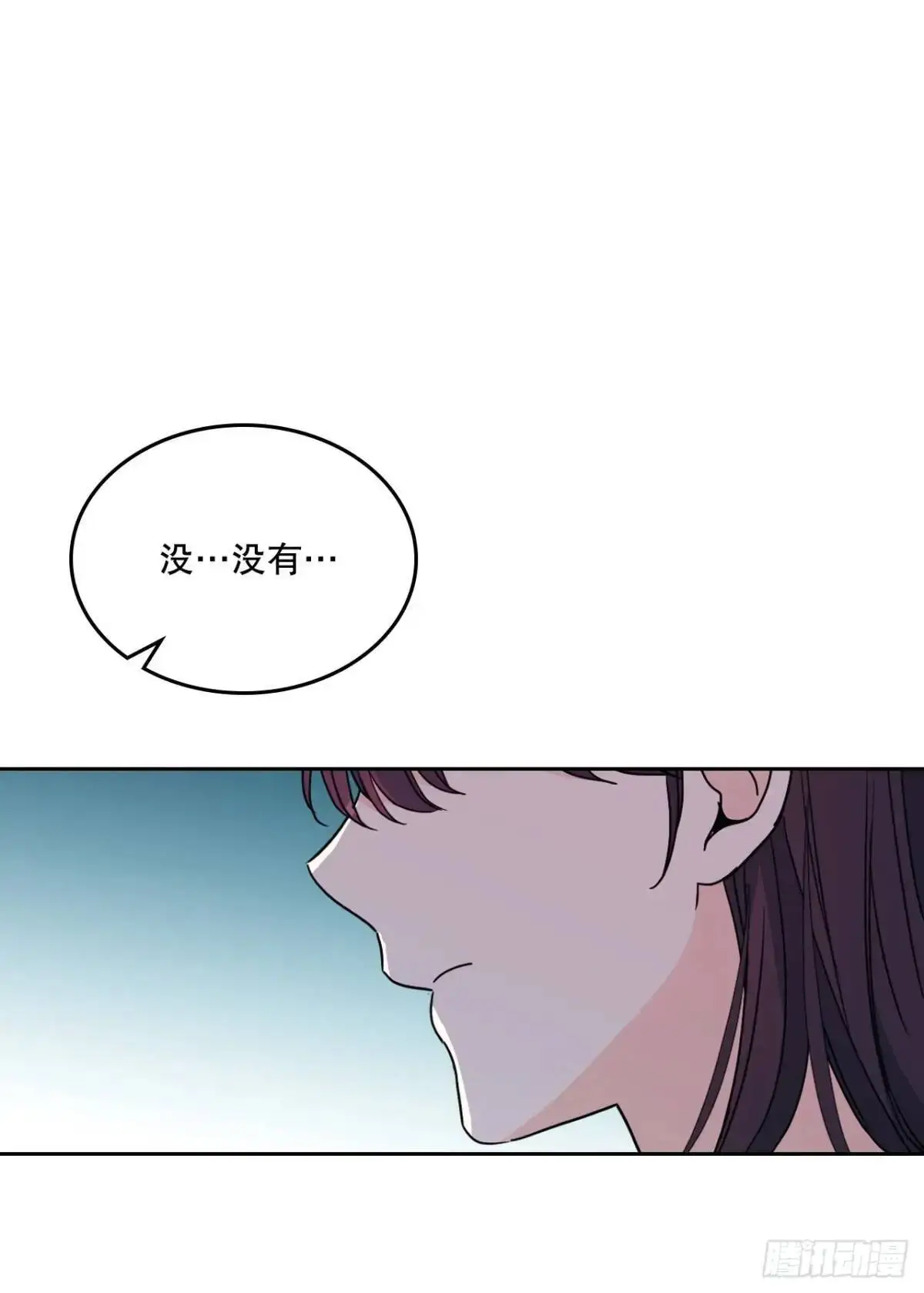 201.醒悟 第42页
