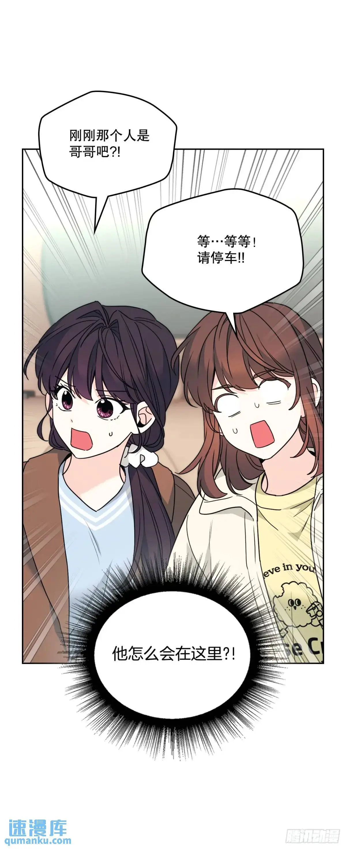 201.醒悟 第14页