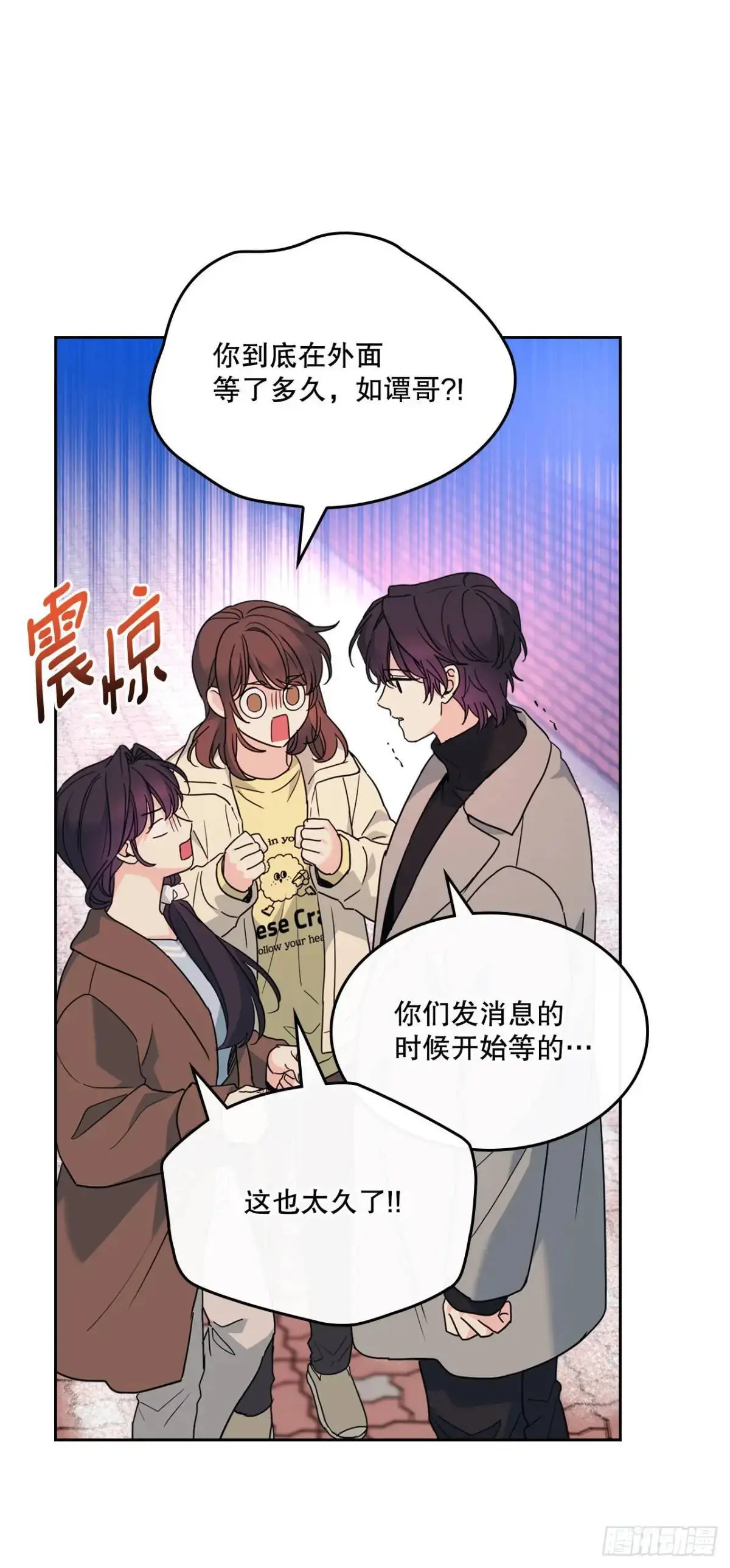 201.醒悟 第18页