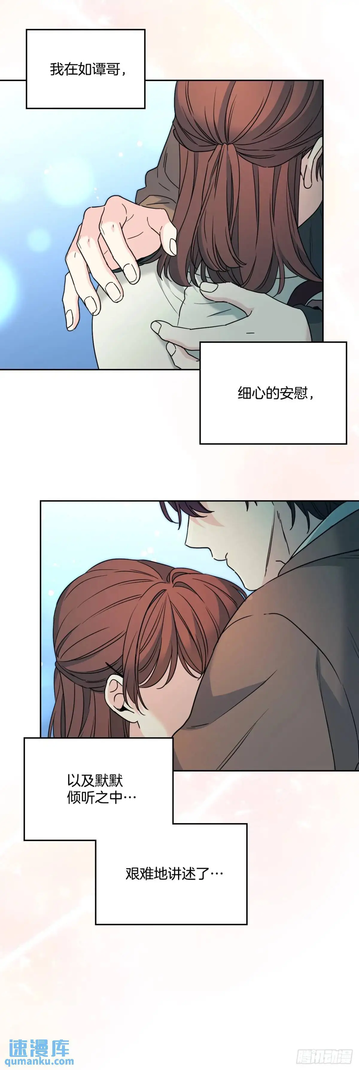 203.提前 第3页