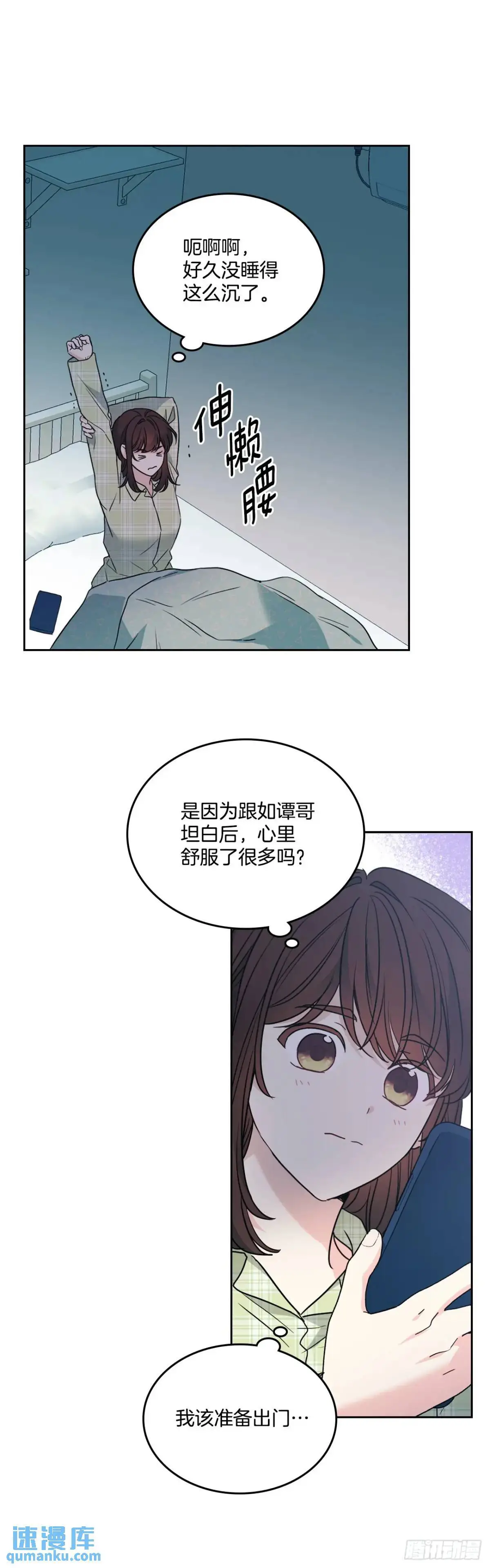 203.提前 第49页
