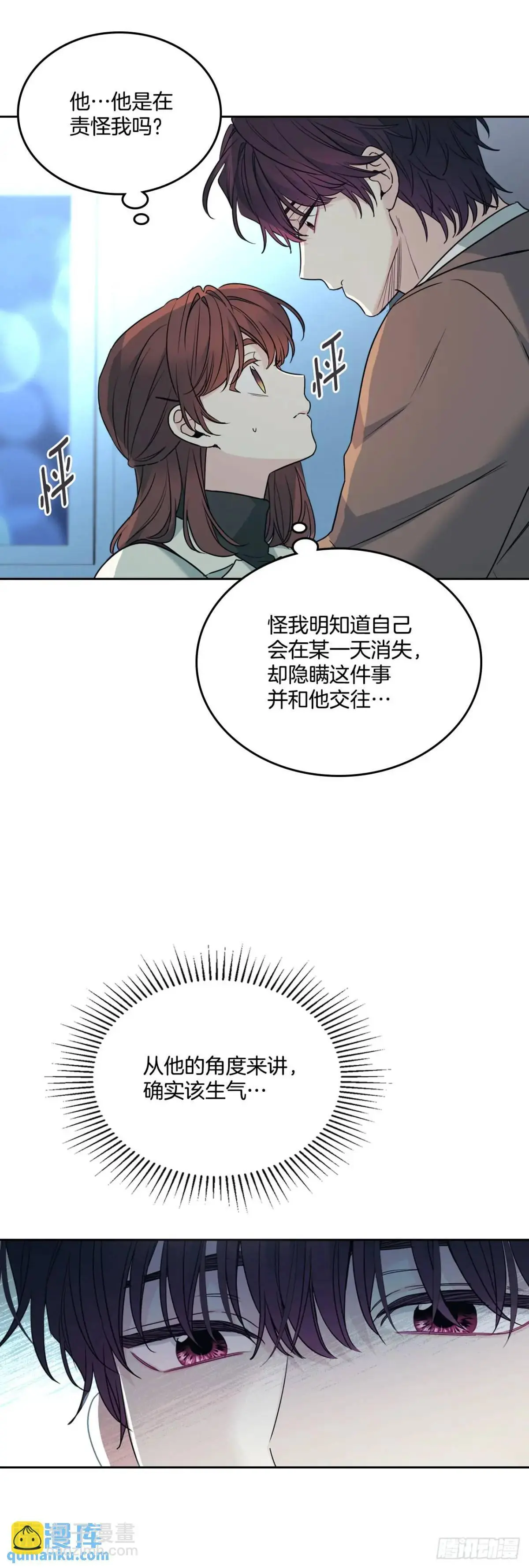203.提前 第12页