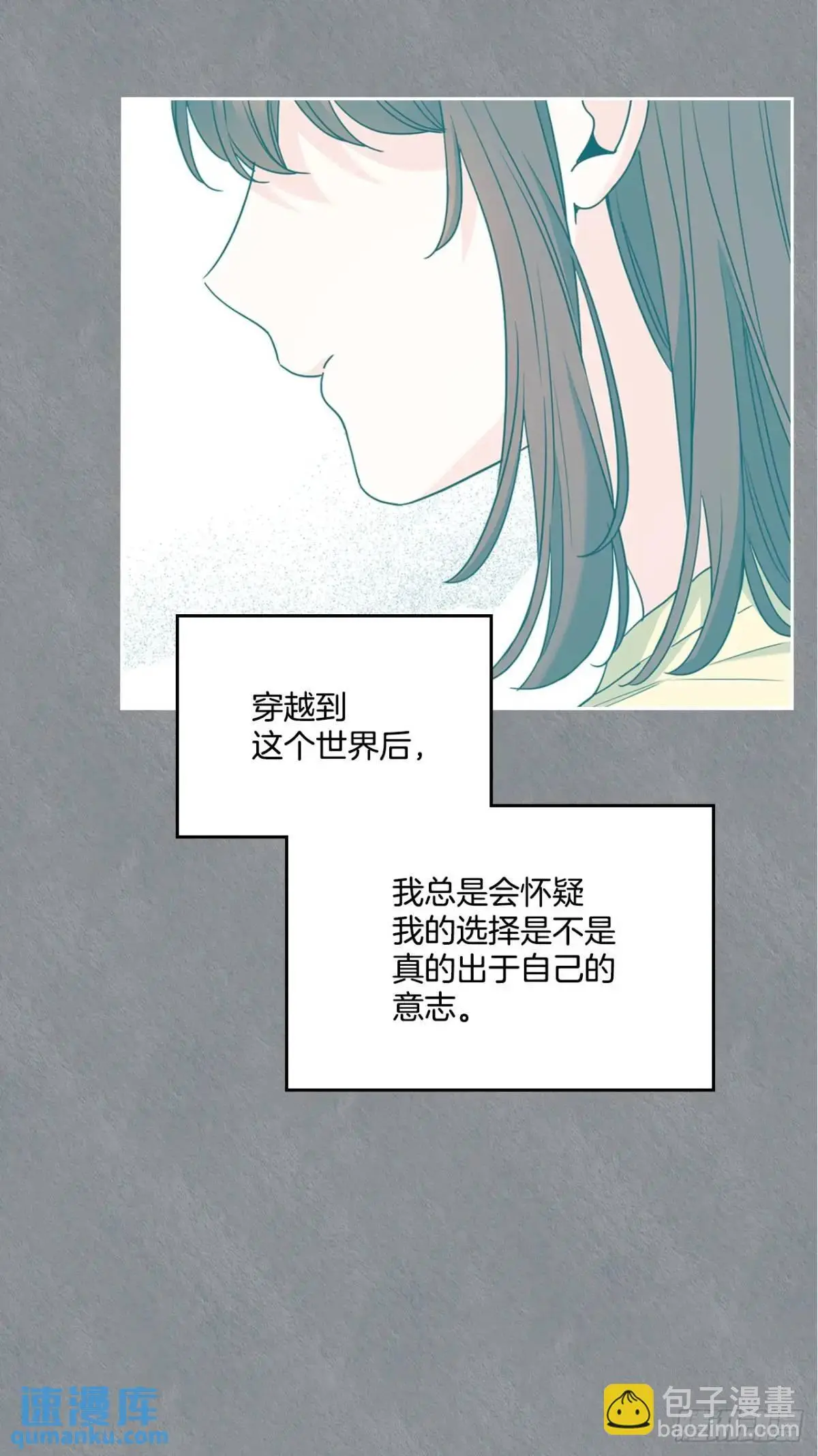 203.提前 第18页