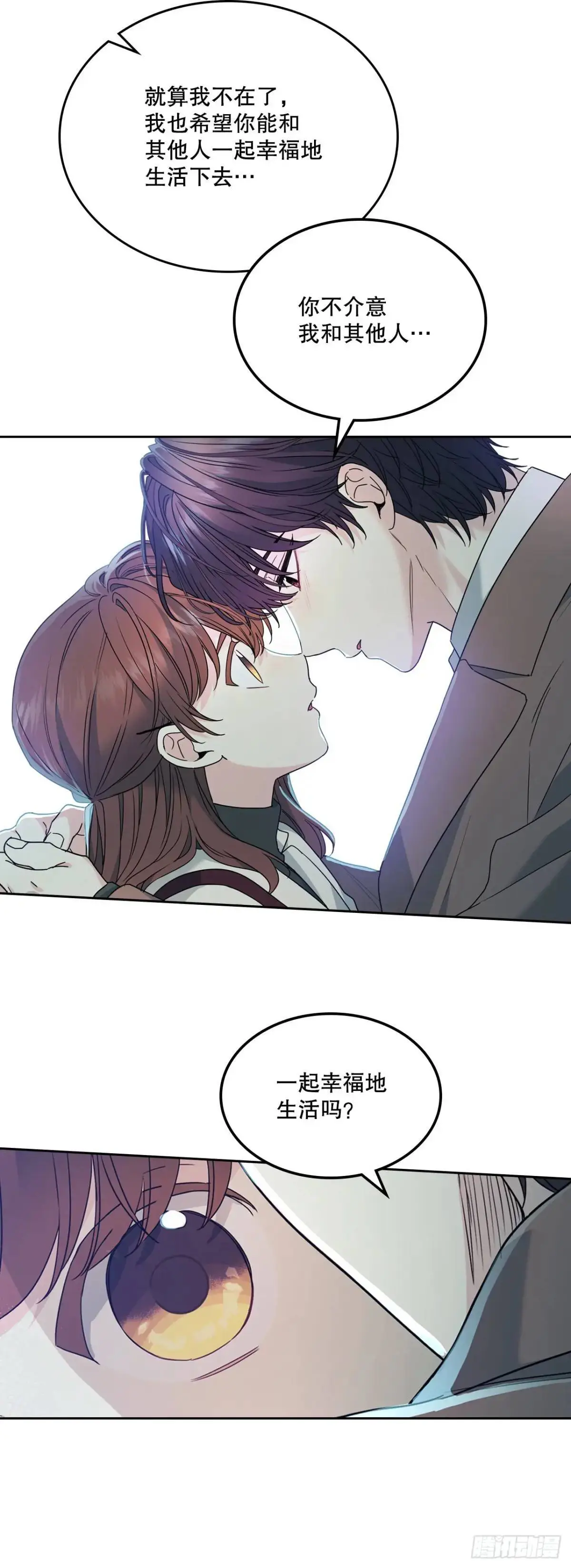 203.提前 第31页