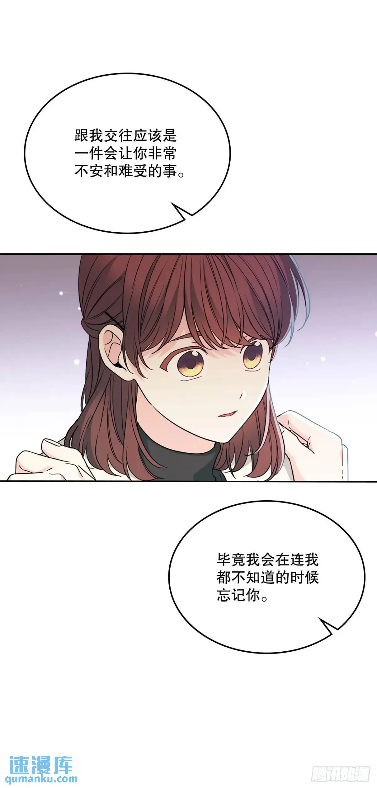 203.提前 第14页