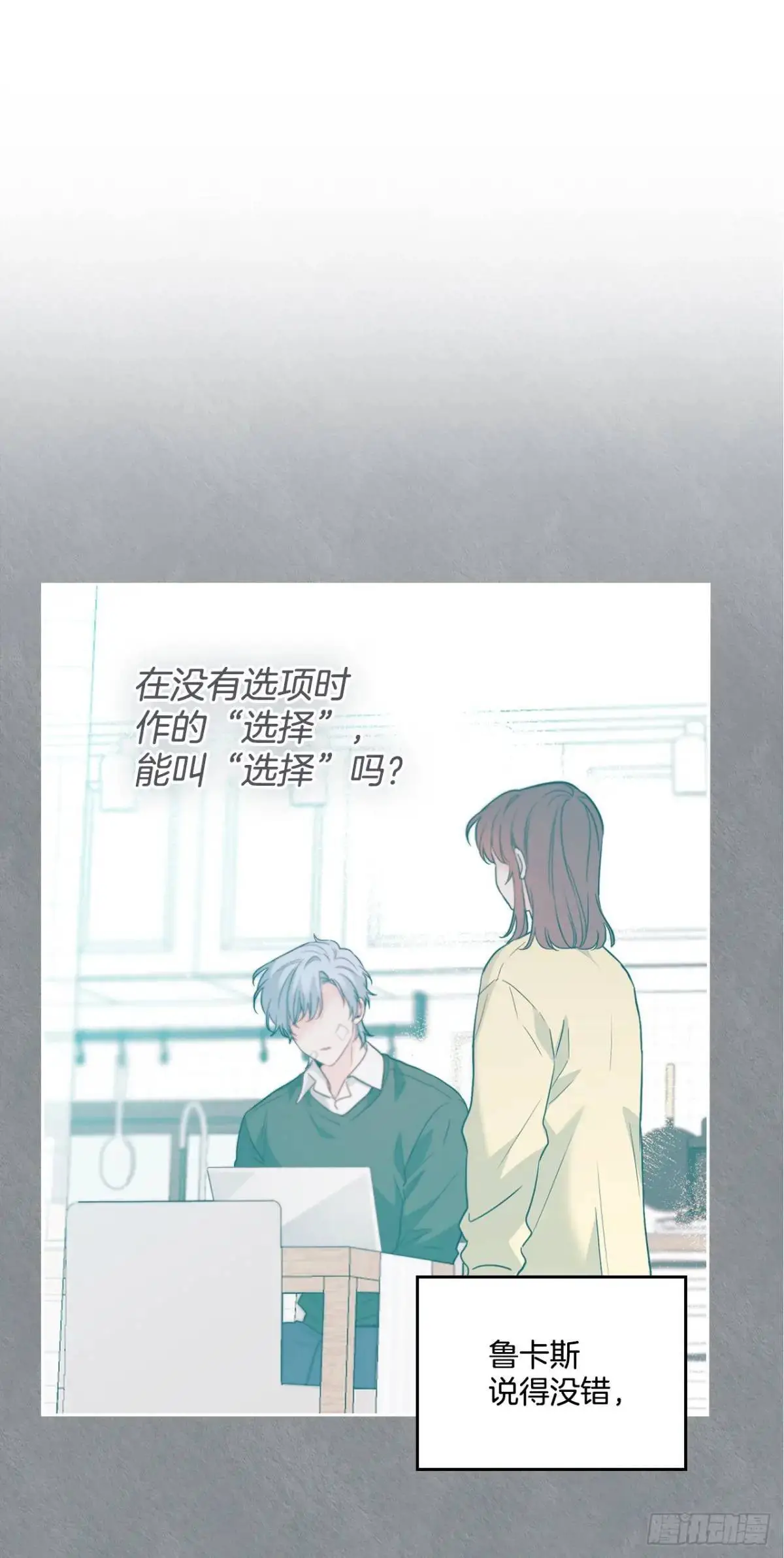 203.提前 第17页