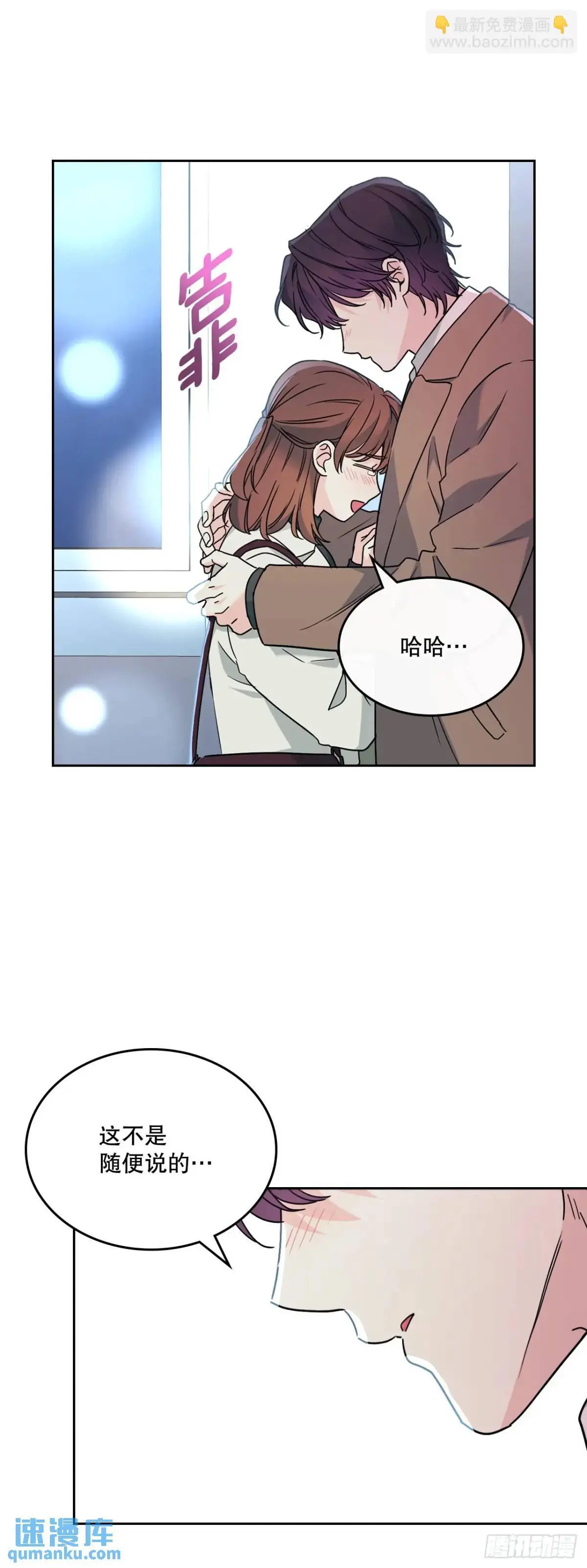 203.提前 第44页