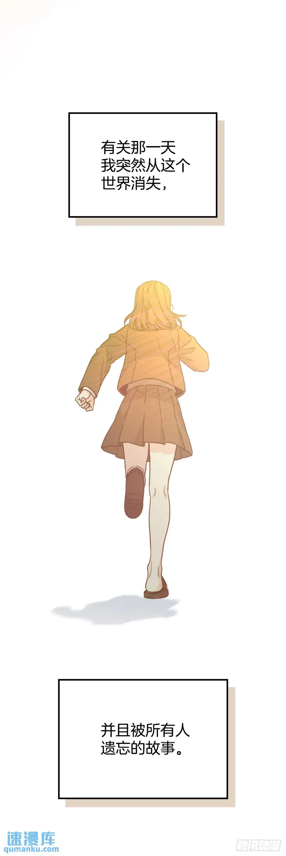 203.提前 第4页