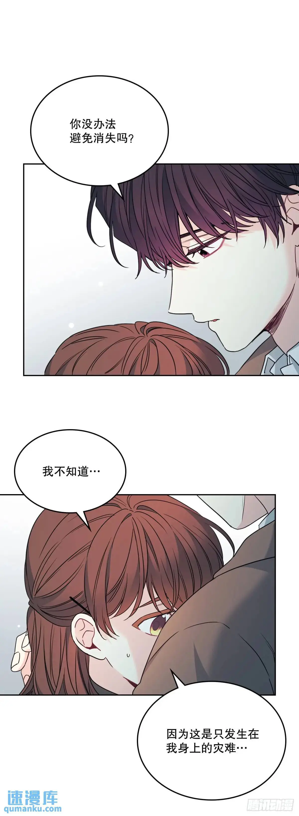 203.提前 第6页