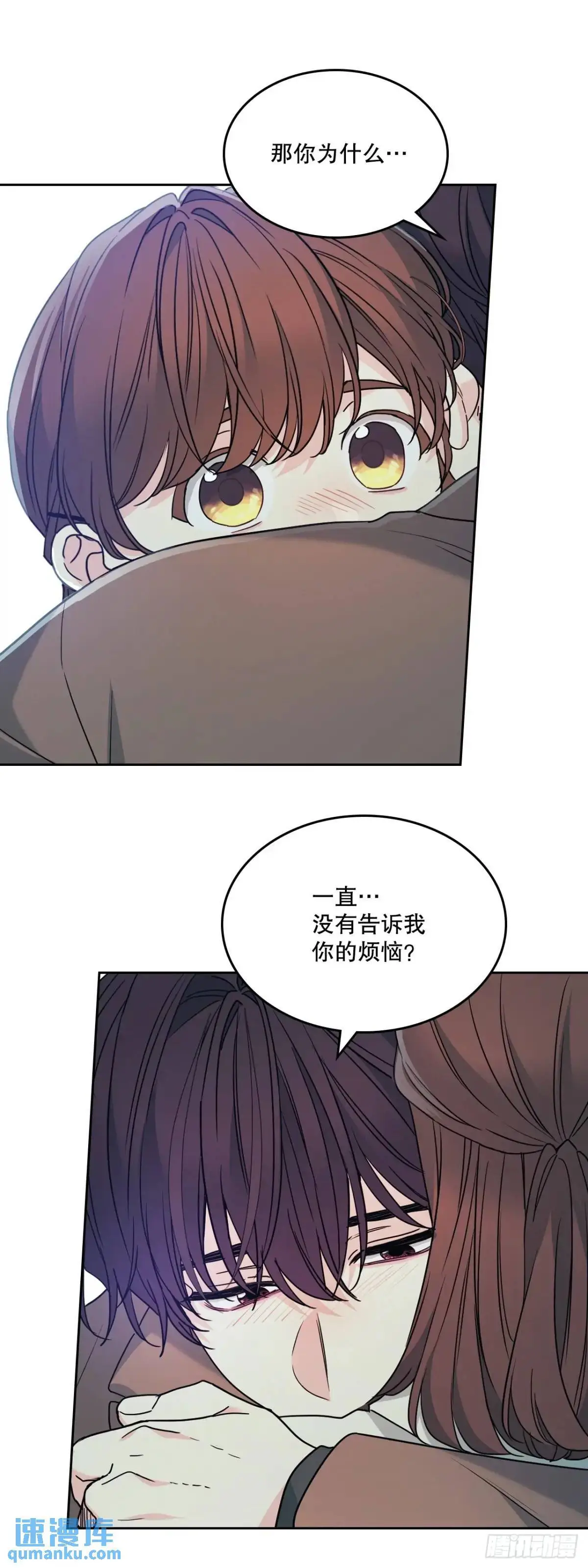 203.提前 第29页