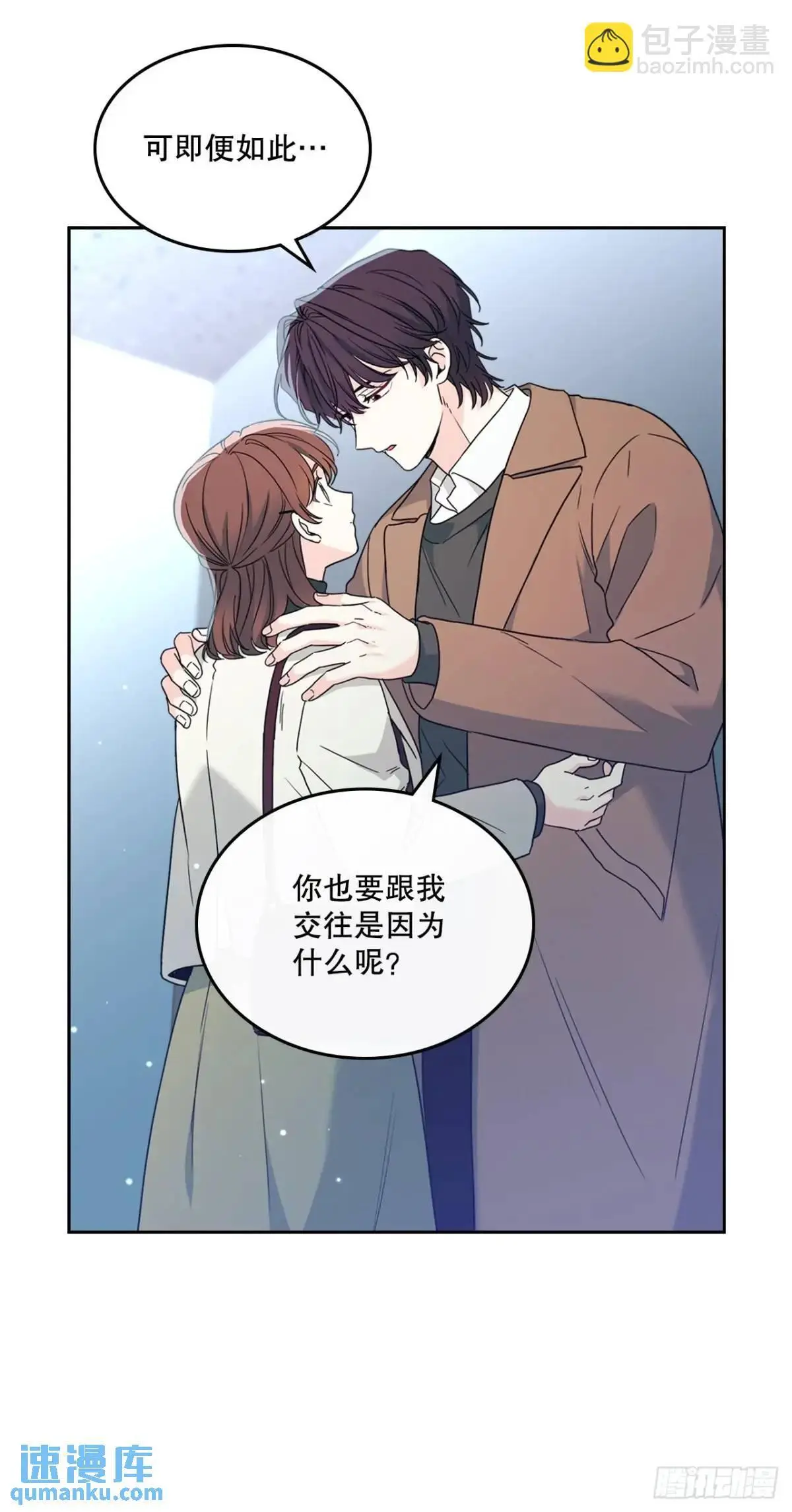 203.提前 第15页